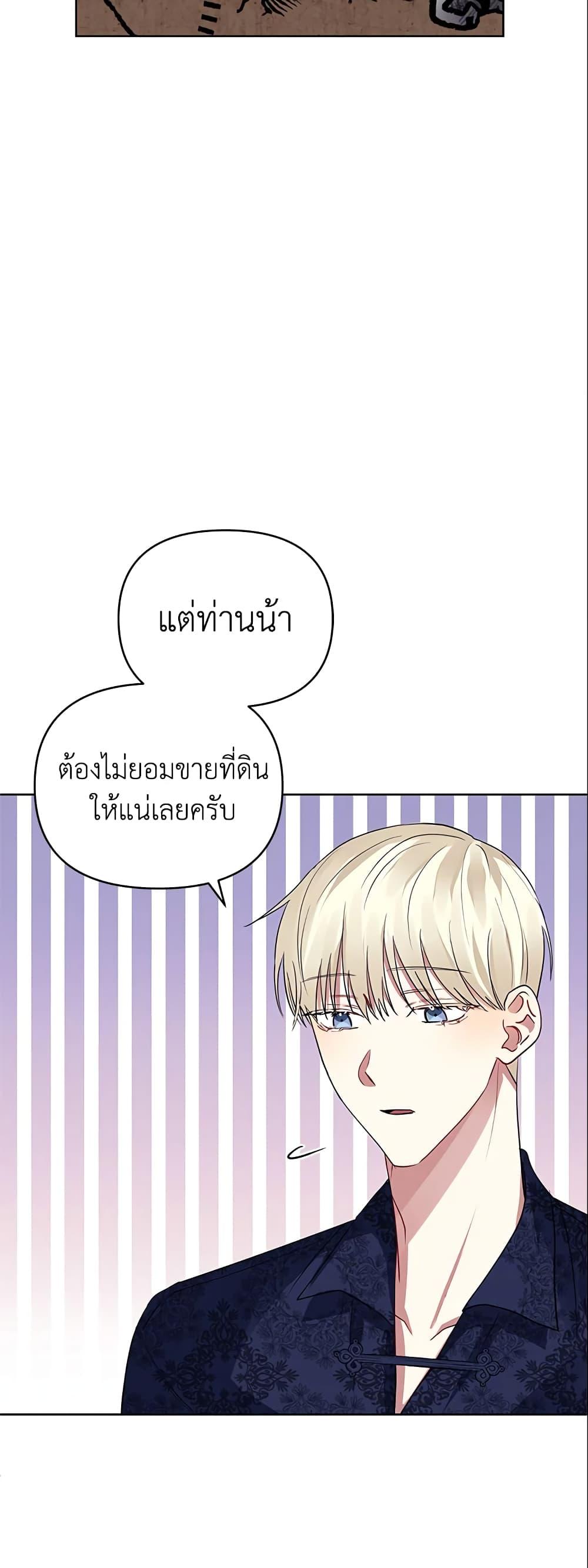 Manga-lc-com อ่านมังงะ อ่านการ์ตูน ออนไลน์ ฟรี I’m A Villainess, But I Picked Up the Male Lead ตอนที่ 1 2 3 4 5 6 7 8 9 10 11 12 13 14 ฟรี ไม่มีโฆษณา Manga-lc - อ่าน มังงะ อ่าน การ์ตูน ออนไลน์ อ่านมังงะ ฟรี