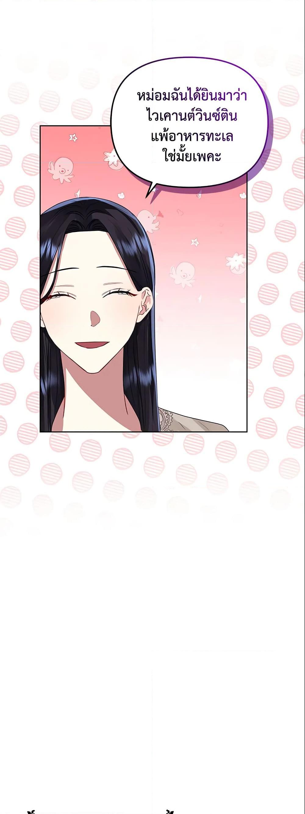 Manga-lc-com อ่านมังงะ อ่านการ์ตูน ออนไลน์ ฟรี I’m A Villainess, But I Picked Up the Male Lead ตอนที่ 1 2 3 4 5 6 7 8 9 10 11 12 13 14 ฟรี ไม่มีโฆษณา Manga-lc - อ่าน มังงะ อ่าน การ์ตูน ออนไลน์ อ่านมังงะ ฟรี