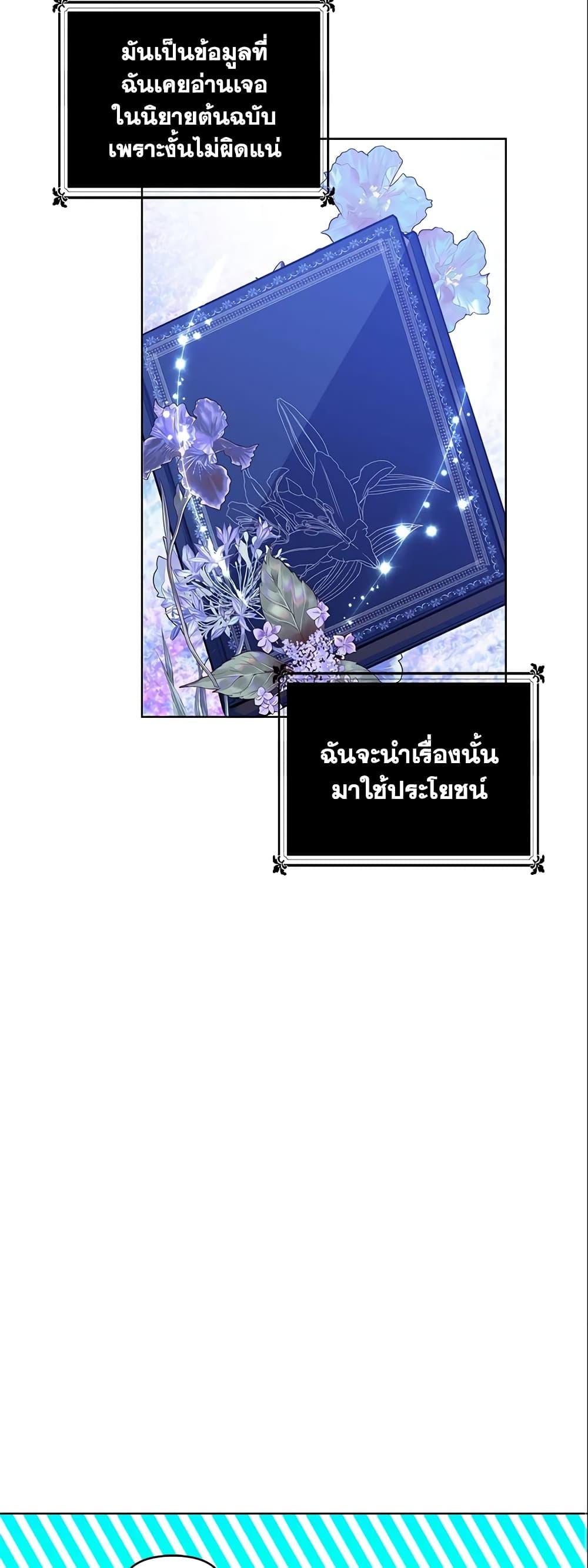 Manga-lc-com อ่านมังงะ อ่านการ์ตูน ออนไลน์ ฟรี I’m A Villainess, But I Picked Up the Male Lead ตอนที่ 1 2 3 4 5 6 7 8 9 10 11 12 13 14 ฟรี ไม่มีโฆษณา Manga-lc - อ่าน มังงะ อ่าน การ์ตูน ออนไลน์ อ่านมังงะ ฟรี