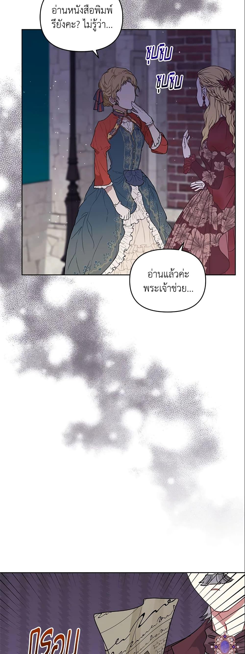 Manga-lc-com อ่านมังงะ อ่านการ์ตูน ออนไลน์ ฟรี I’m A Villainess, But I Picked Up the Male Lead ตอนที่ 1 2 3 4 5 6 7 8 9 10 11 12 13 14 ฟรี ไม่มีโฆษณา Manga-lc - อ่าน มังงะ อ่าน การ์ตูน ออนไลน์ อ่านมังงะ ฟรี