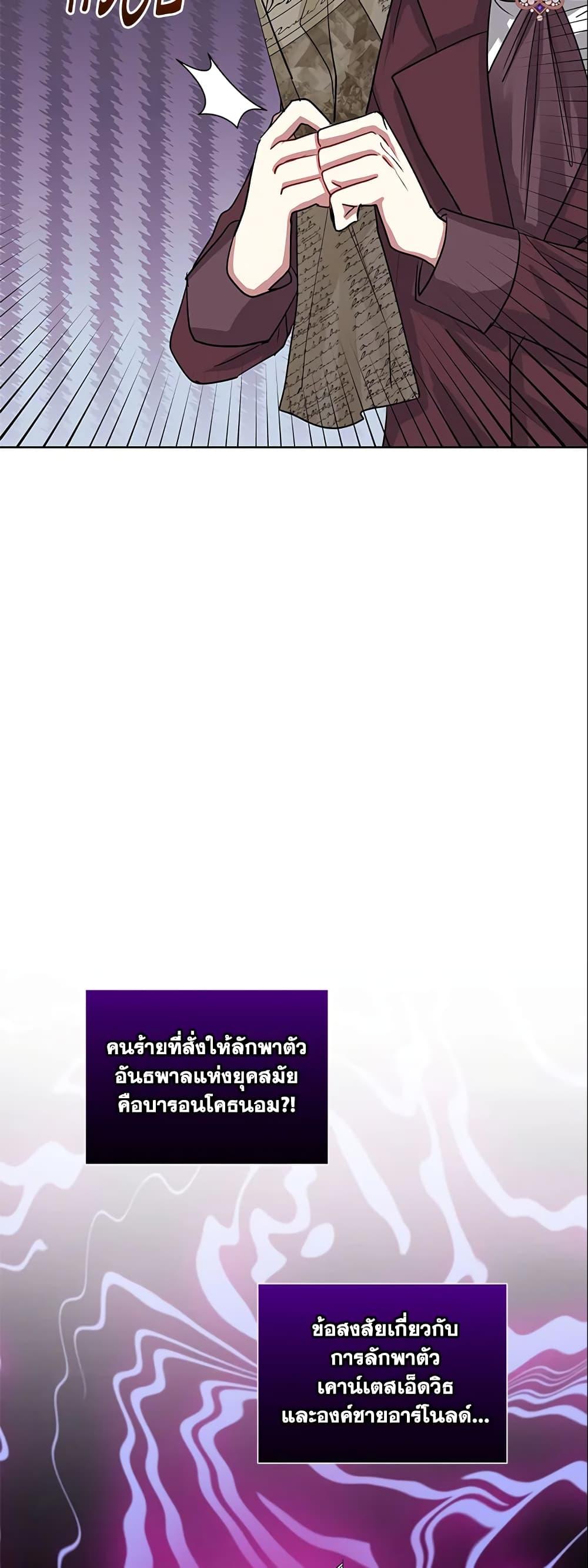 Manga-lc-com อ่านมังงะ อ่านการ์ตูน ออนไลน์ ฟรี I’m A Villainess, But I Picked Up the Male Lead ตอนที่ 1 2 3 4 5 6 7 8 9 10 11 12 13 14 ฟรี ไม่มีโฆษณา Manga-lc - อ่าน มังงะ อ่าน การ์ตูน ออนไลน์ อ่านมังงะ ฟรี