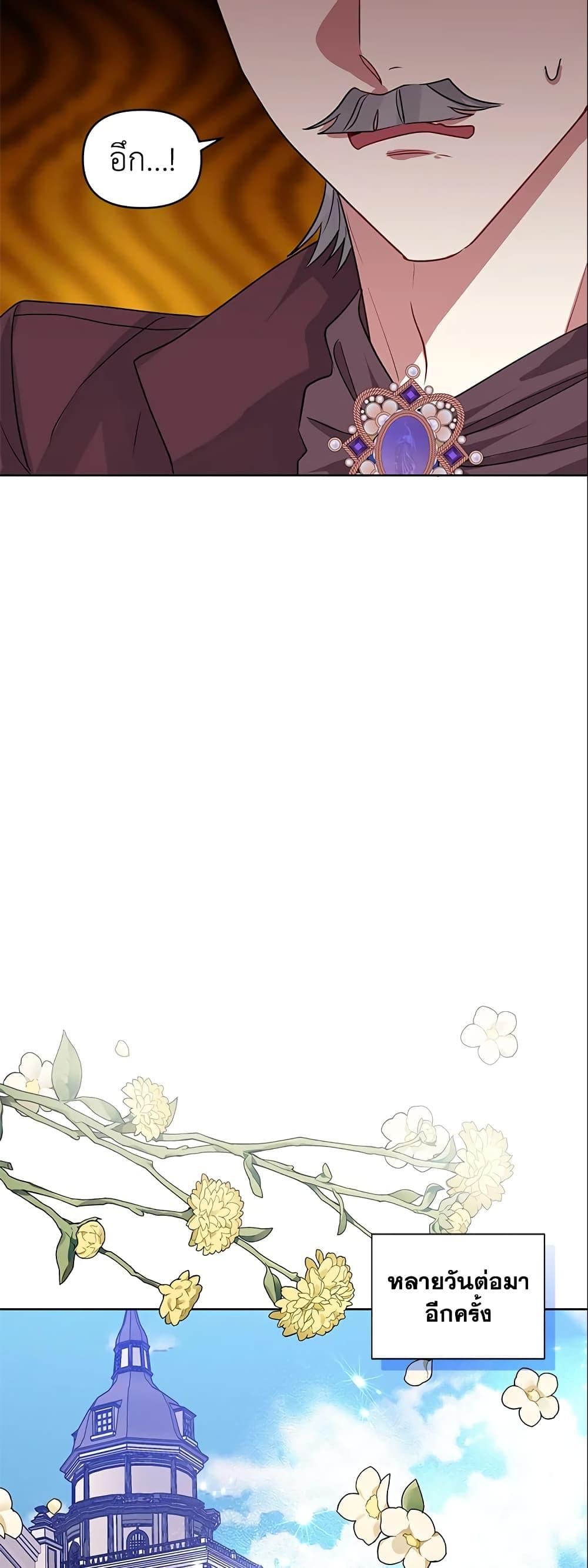 Manga-lc-com อ่านมังงะ อ่านการ์ตูน ออนไลน์ ฟรี I’m A Villainess, But I Picked Up the Male Lead ตอนที่ 1 2 3 4 5 6 7 8 9 10 11 12 13 14 ฟรี ไม่มีโฆษณา Manga-lc - อ่าน มังงะ อ่าน การ์ตูน ออนไลน์ อ่านมังงะ ฟรี