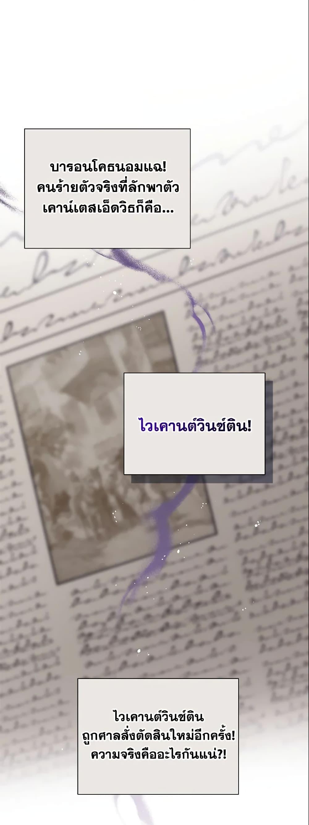 Manga-lc-com อ่านมังงะ อ่านการ์ตูน ออนไลน์ ฟรี I’m A Villainess, But I Picked Up the Male Lead ตอนที่ 1 2 3 4 5 6 7 8 9 10 11 12 13 14 ฟรี ไม่มีโฆษณา Manga-lc - อ่าน มังงะ อ่าน การ์ตูน ออนไลน์ อ่านมังงะ ฟรี