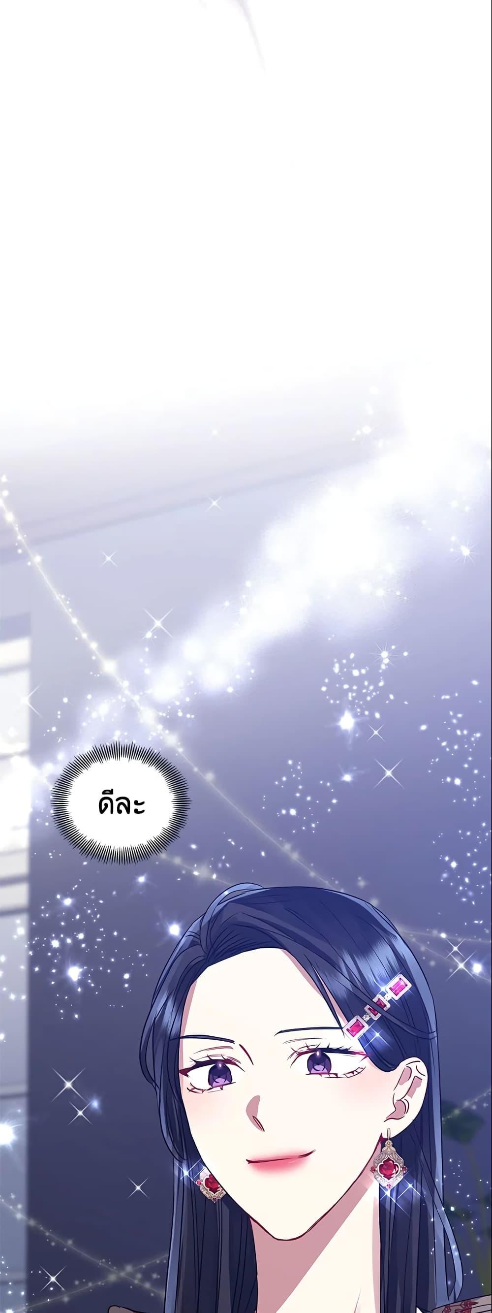 Manga-lc-com อ่านมังงะ อ่านการ์ตูน ออนไลน์ ฟรี I’m A Villainess, But I Picked Up the Male Lead ตอนที่ 1 2 3 4 5 6 7 8 9 10 11 12 13 14 ฟรี ไม่มีโฆษณา Manga-lc - อ่าน มังงะ อ่าน การ์ตูน ออนไลน์ อ่านมังงะ ฟรี