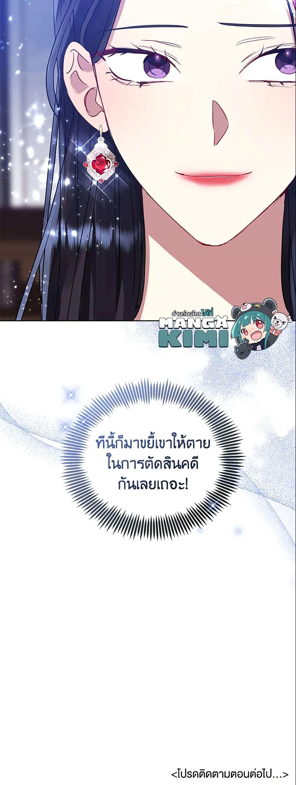 Manga-lc-com อ่านมังงะ อ่านการ์ตูน ออนไลน์ ฟรี I’m A Villainess, But I Picked Up the Male Lead ตอนที่ 1 2 3 4 5 6 7 8 9 10 11 12 13 14 ฟรี ไม่มีโฆษณา Manga-lc - อ่าน มังงะ อ่าน การ์ตูน ออนไลน์ อ่านมังงะ ฟรี