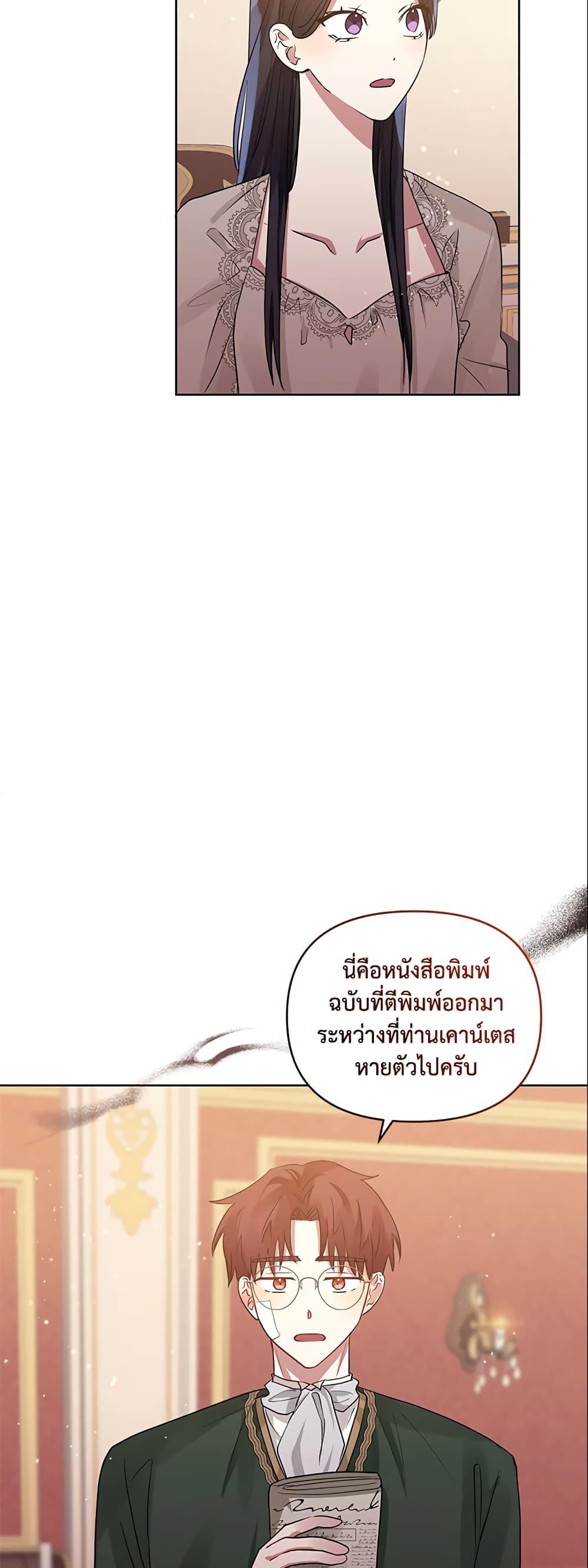 Manga-lc-com อ่านมังงะ อ่านการ์ตูน ออนไลน์ ฟรี I’m A Villainess, But I Picked Up the Male Lead ตอนที่ 1 2 3 4 5 6 7 8 9 10 11 12 13 14 ฟรี ไม่มีโฆษณา Manga-lc - อ่าน มังงะ อ่าน การ์ตูน ออนไลน์ อ่านมังงะ ฟรี
