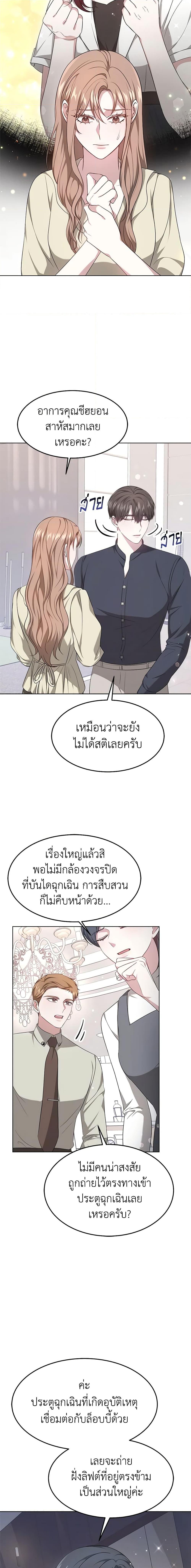 Manga-lc-com อ่านมังงะ อ่านการ์ตูน ออนไลน์ ฟรี It’s My First Time Getting Married ตอนที่ 1 2 3 4 5 6 7 8 9 10 11 12 13 14 ฟรี ไม่มีโฆษณา Manga-lc - อ่าน มังงะ อ่าน การ์ตูน ออนไลน์ อ่านมังงะ ฟรี