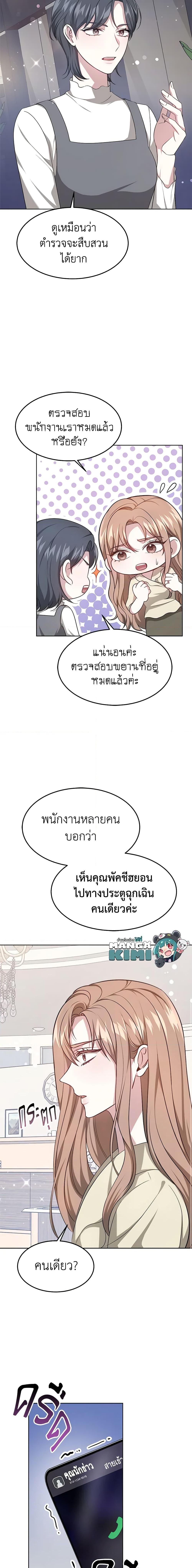 Manga-lc-com อ่านมังงะ อ่านการ์ตูน ออนไลน์ ฟรี It’s My First Time Getting Married ตอนที่ 1 2 3 4 5 6 7 8 9 10 11 12 13 14 ฟรี ไม่มีโฆษณา Manga-lc - อ่าน มังงะ อ่าน การ์ตูน ออนไลน์ อ่านมังงะ ฟรี