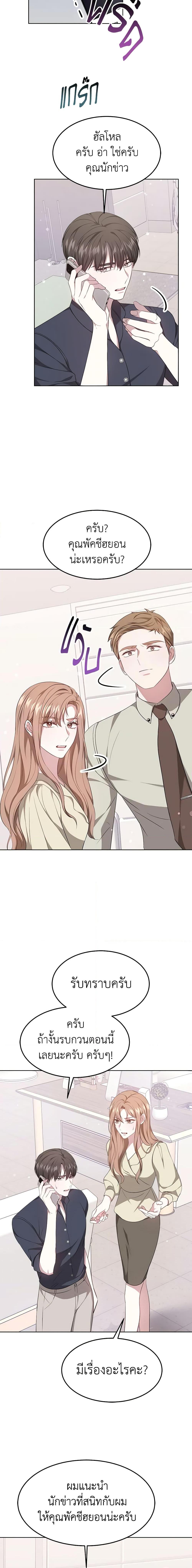 Manga-lc-com อ่านมังงะ อ่านการ์ตูน ออนไลน์ ฟรี It’s My First Time Getting Married ตอนที่ 1 2 3 4 5 6 7 8 9 10 11 12 13 14 ฟรี ไม่มีโฆษณา Manga-lc - อ่าน มังงะ อ่าน การ์ตูน ออนไลน์ อ่านมังงะ ฟรี