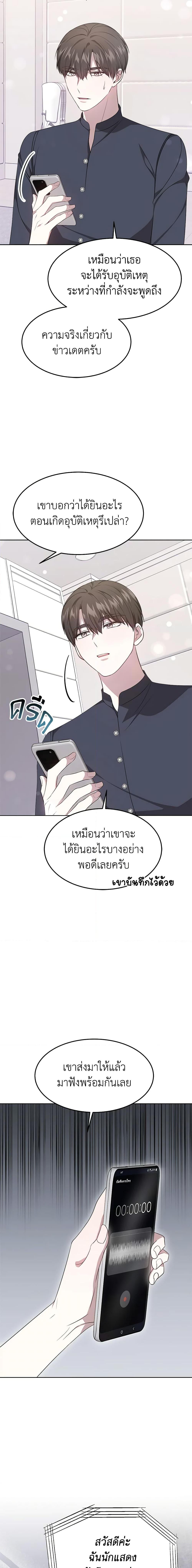 Manga-lc-com อ่านมังงะ อ่านการ์ตูน ออนไลน์ ฟรี It’s My First Time Getting Married ตอนที่ 1 2 3 4 5 6 7 8 9 10 11 12 13 14 ฟรี ไม่มีโฆษณา Manga-lc - อ่าน มังงะ อ่าน การ์ตูน ออนไลน์ อ่านมังงะ ฟรี