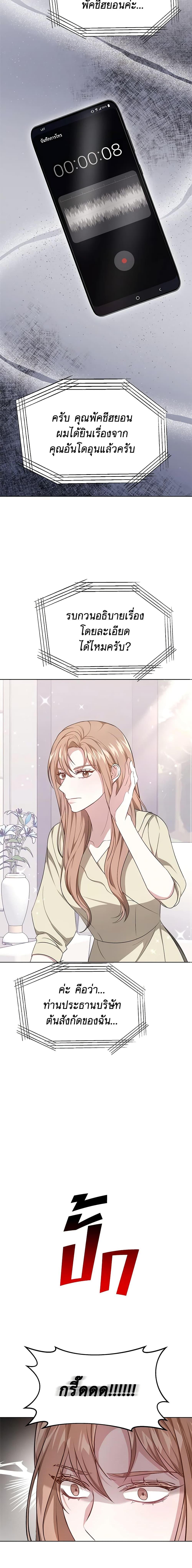 Manga-lc-com อ่านมังงะ อ่านการ์ตูน ออนไลน์ ฟรี It’s My First Time Getting Married ตอนที่ 1 2 3 4 5 6 7 8 9 10 11 12 13 14 ฟรี ไม่มีโฆษณา Manga-lc - อ่าน มังงะ อ่าน การ์ตูน ออนไลน์ อ่านมังงะ ฟรี