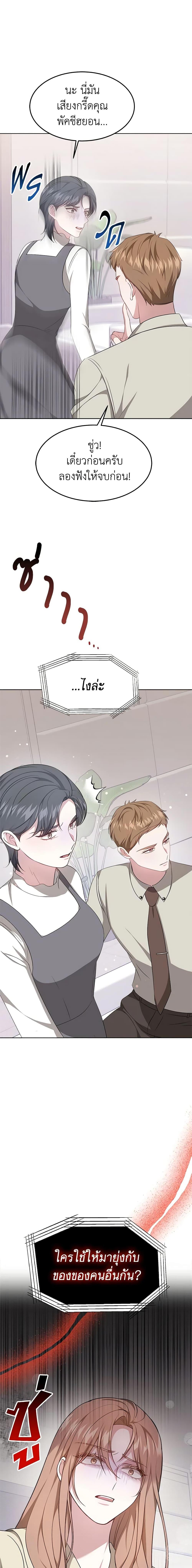 Manga-lc-com อ่านมังงะ อ่านการ์ตูน ออนไลน์ ฟรี It’s My First Time Getting Married ตอนที่ 1 2 3 4 5 6 7 8 9 10 11 12 13 14 ฟรี ไม่มีโฆษณา Manga-lc - อ่าน มังงะ อ่าน การ์ตูน ออนไลน์ อ่านมังงะ ฟรี