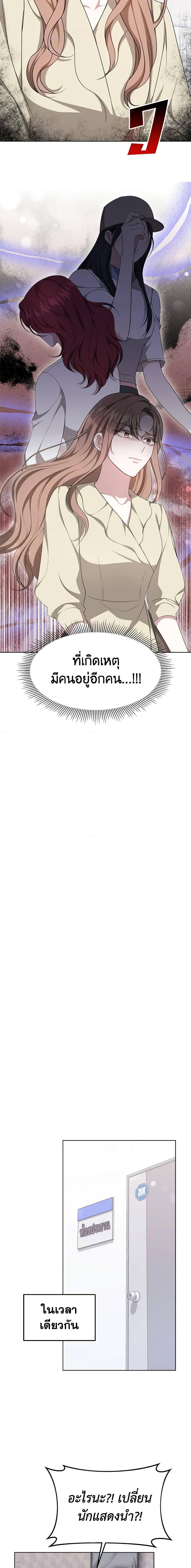 Manga-lc-com อ่านมังงะ อ่านการ์ตูน ออนไลน์ ฟรี It’s My First Time Getting Married ตอนที่ 1 2 3 4 5 6 7 8 9 10 11 12 13 14 ฟรี ไม่มีโฆษณา Manga-lc - อ่าน มังงะ อ่าน การ์ตูน ออนไลน์ อ่านมังงะ ฟรี