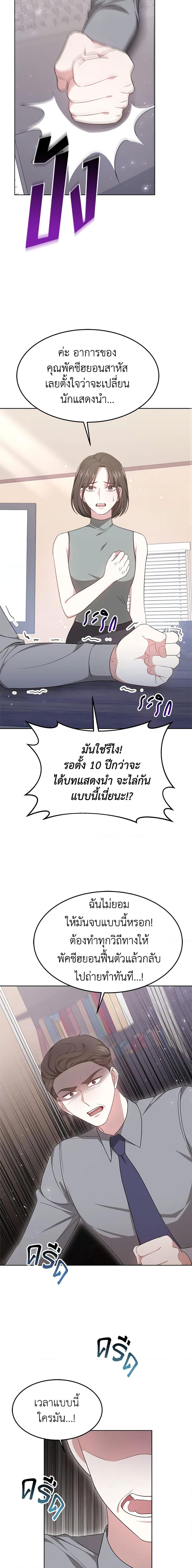 Manga-lc-com อ่านมังงะ อ่านการ์ตูน ออนไลน์ ฟรี It’s My First Time Getting Married ตอนที่ 1 2 3 4 5 6 7 8 9 10 11 12 13 14 ฟรี ไม่มีโฆษณา Manga-lc - อ่าน มังงะ อ่าน การ์ตูน ออนไลน์ อ่านมังงะ ฟรี