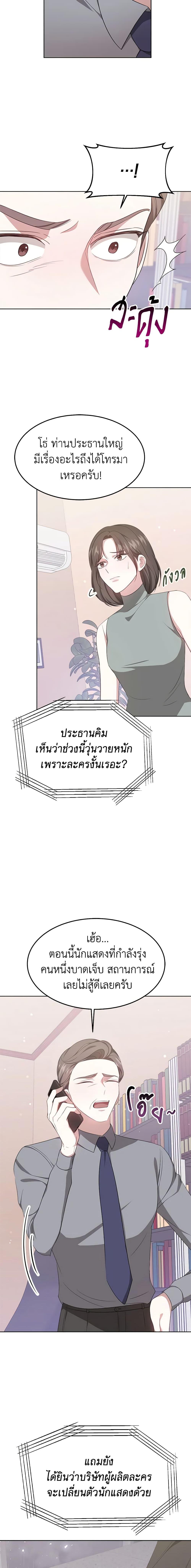 Manga-lc-com อ่านมังงะ อ่านการ์ตูน ออนไลน์ ฟรี It’s My First Time Getting Married ตอนที่ 1 2 3 4 5 6 7 8 9 10 11 12 13 14 ฟรี ไม่มีโฆษณา Manga-lc - อ่าน มังงะ อ่าน การ์ตูน ออนไลน์ อ่านมังงะ ฟรี