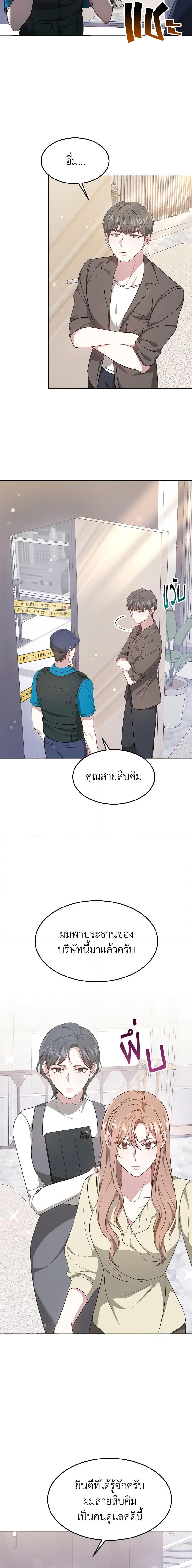 Manga-lc-com อ่านมังงะ อ่านการ์ตูน ออนไลน์ ฟรี It’s My First Time Getting Married ตอนที่ 1 2 3 4 5 6 7 8 9 10 11 12 13 14 ฟรี ไม่มีโฆษณา Manga-lc - อ่าน มังงะ อ่าน การ์ตูน ออนไลน์ อ่านมังงะ ฟรี