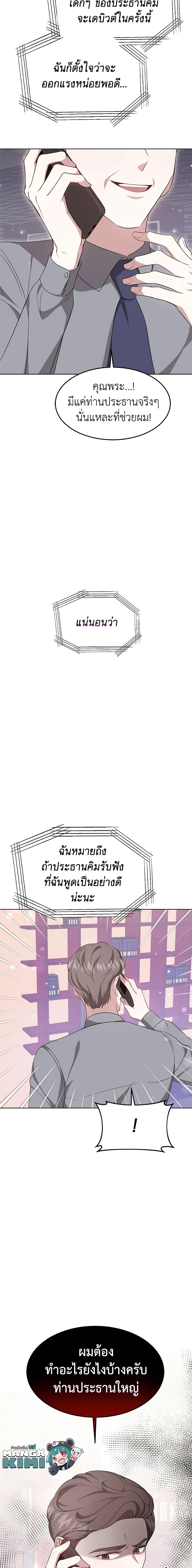 Manga-lc-com อ่านมังงะ อ่านการ์ตูน ออนไลน์ ฟรี It’s My First Time Getting Married ตอนที่ 1 2 3 4 5 6 7 8 9 10 11 12 13 14 ฟรี ไม่มีโฆษณา Manga-lc - อ่าน มังงะ อ่าน การ์ตูน ออนไลน์ อ่านมังงะ ฟรี