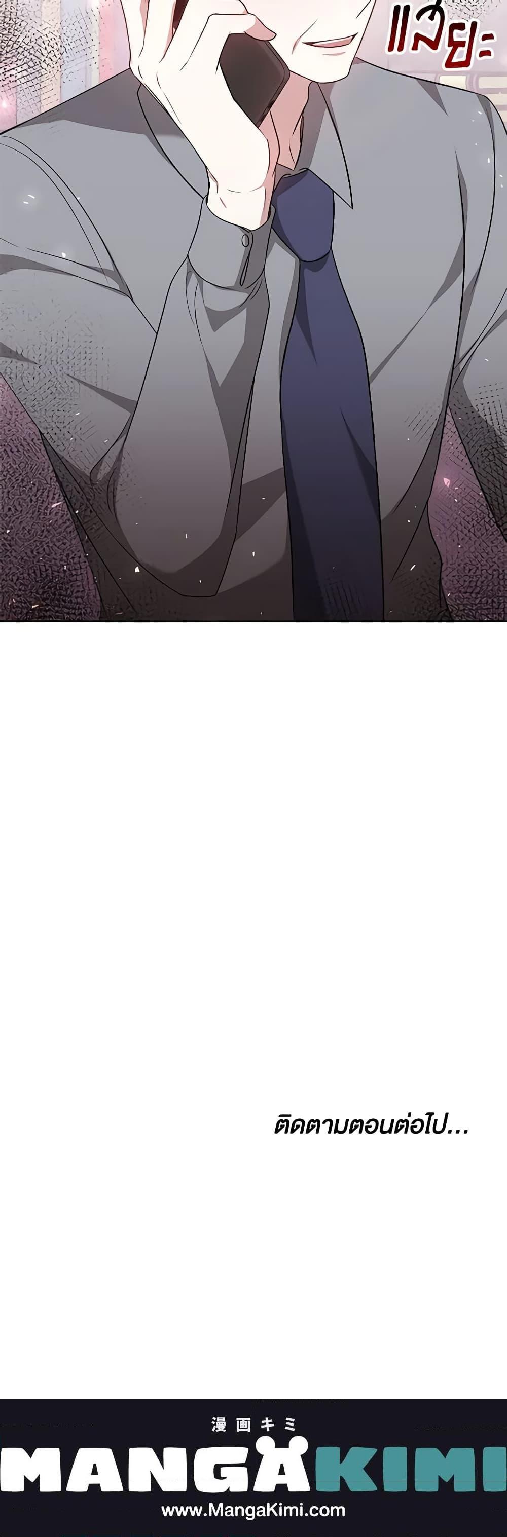 Manga-lc-com อ่านมังงะ อ่านการ์ตูน ออนไลน์ ฟรี It’s My First Time Getting Married ตอนที่ 1 2 3 4 5 6 7 8 9 10 11 12 13 14 ฟรี ไม่มีโฆษณา Manga-lc - อ่าน มังงะ อ่าน การ์ตูน ออนไลน์ อ่านมังงะ ฟรี