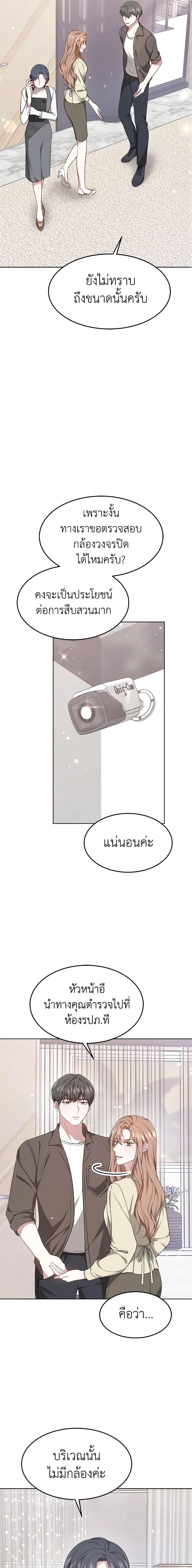 Manga-lc-com อ่านมังงะ อ่านการ์ตูน ออนไลน์ ฟรี It’s My First Time Getting Married ตอนที่ 1 2 3 4 5 6 7 8 9 10 11 12 13 14 ฟรี ไม่มีโฆษณา Manga-lc - อ่าน มังงะ อ่าน การ์ตูน ออนไลน์ อ่านมังงะ ฟรี