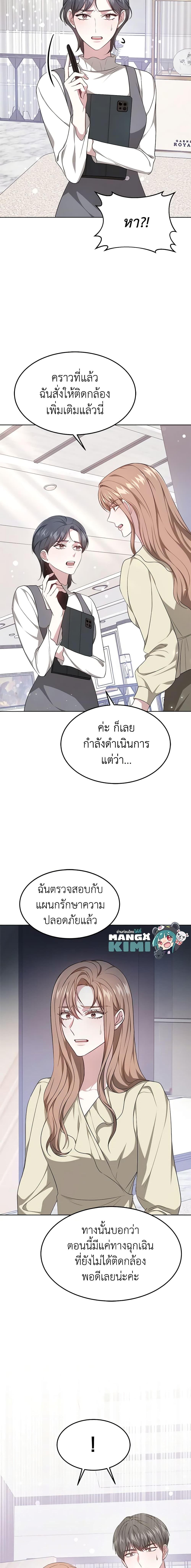 Manga-lc-com อ่านมังงะ อ่านการ์ตูน ออนไลน์ ฟรี It’s My First Time Getting Married ตอนที่ 1 2 3 4 5 6 7 8 9 10 11 12 13 14 ฟรี ไม่มีโฆษณา Manga-lc - อ่าน มังงะ อ่าน การ์ตูน ออนไลน์ อ่านมังงะ ฟรี
