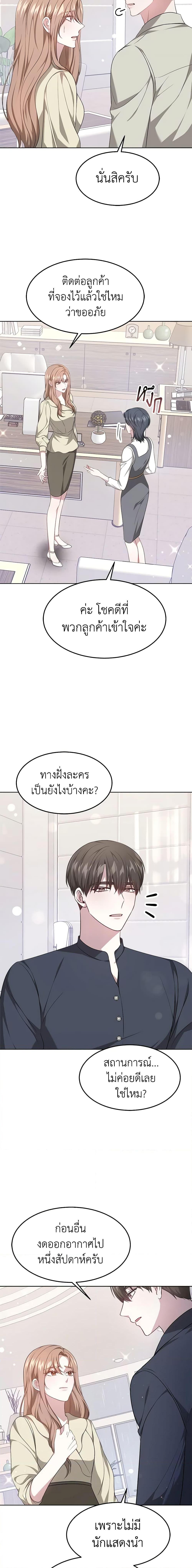 Manga-lc-com อ่านมังงะ อ่านการ์ตูน ออนไลน์ ฟรี It’s My First Time Getting Married ตอนที่ 1 2 3 4 5 6 7 8 9 10 11 12 13 14 ฟรี ไม่มีโฆษณา Manga-lc - อ่าน มังงะ อ่าน การ์ตูน ออนไลน์ อ่านมังงะ ฟรี