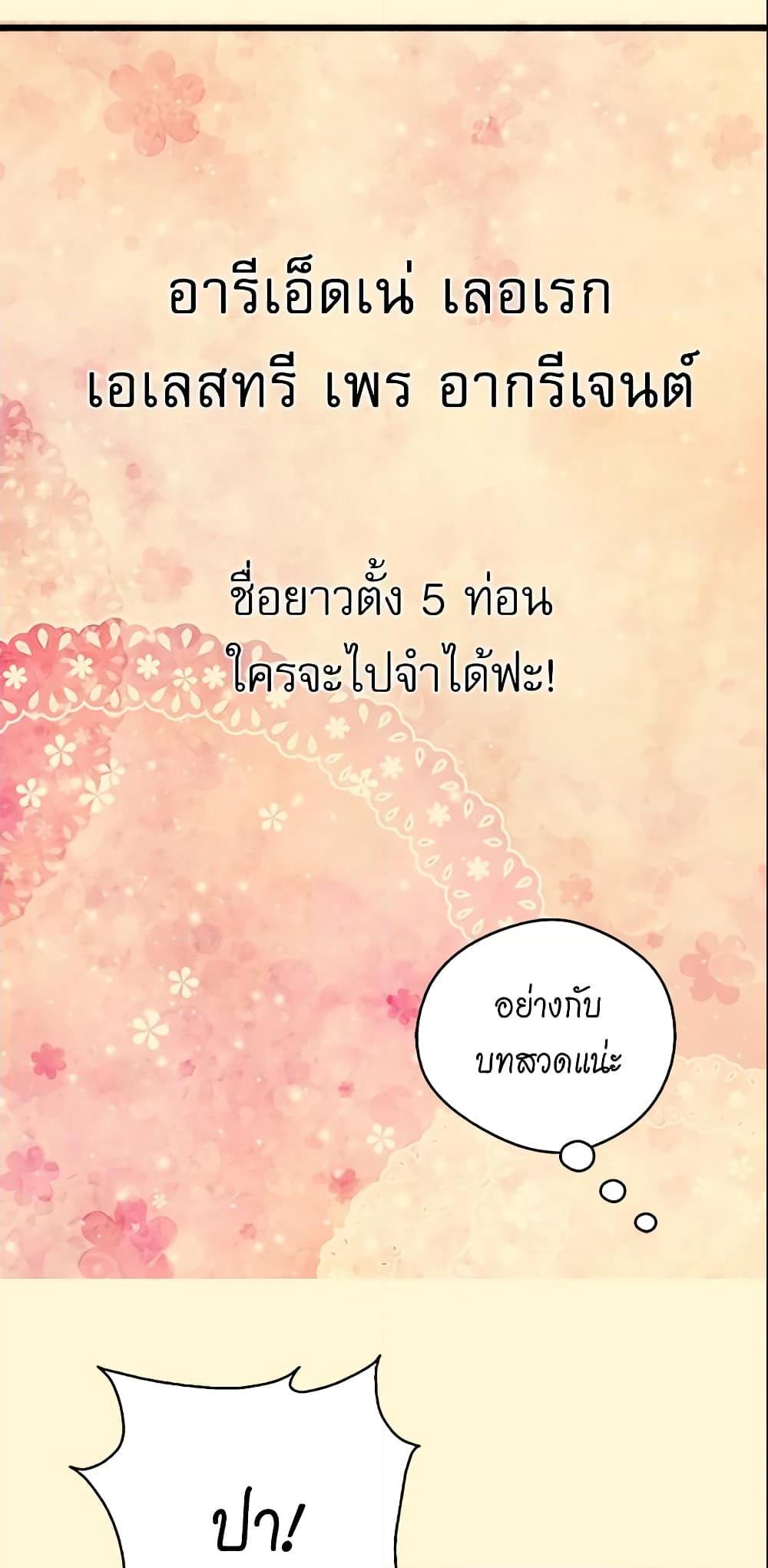 Manga-lc-com อ่านมังงะ อ่านการ์ตูน ออนไลน์ ฟรี Daughter of the Emperor ตอนที่ 1 2 3 4 5 6 7 8 9 10 11 12 13 14 ฟรี ไม่มีโฆษณา Manga-lc - อ่าน มังงะ อ่าน การ์ตูน ออนไลน์ อ่านมังงะ ฟรี