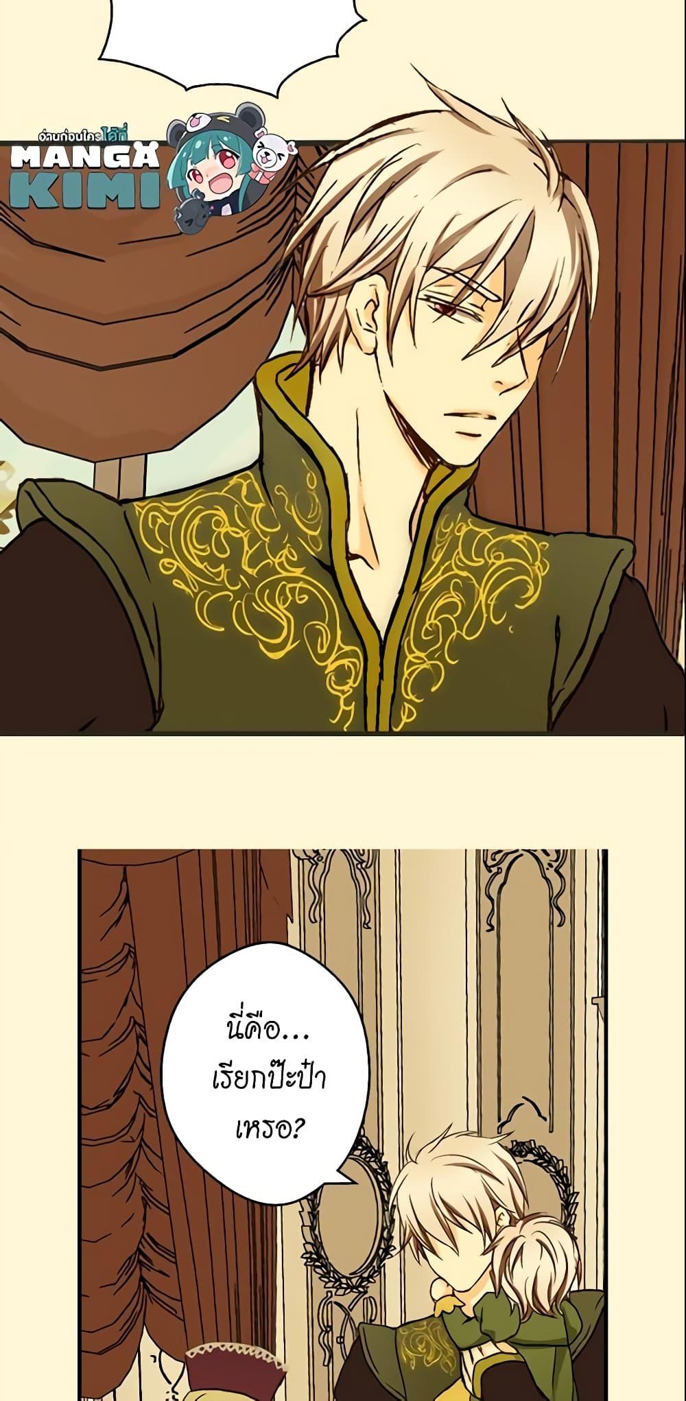 Manga-lc-com อ่านมังงะ อ่านการ์ตูน ออนไลน์ ฟรี Daughter of the Emperor ตอนที่ 1 2 3 4 5 6 7 8 9 10 11 12 13 14 ฟรี ไม่มีโฆษณา Manga-lc - อ่าน มังงะ อ่าน การ์ตูน ออนไลน์ อ่านมังงะ ฟรี