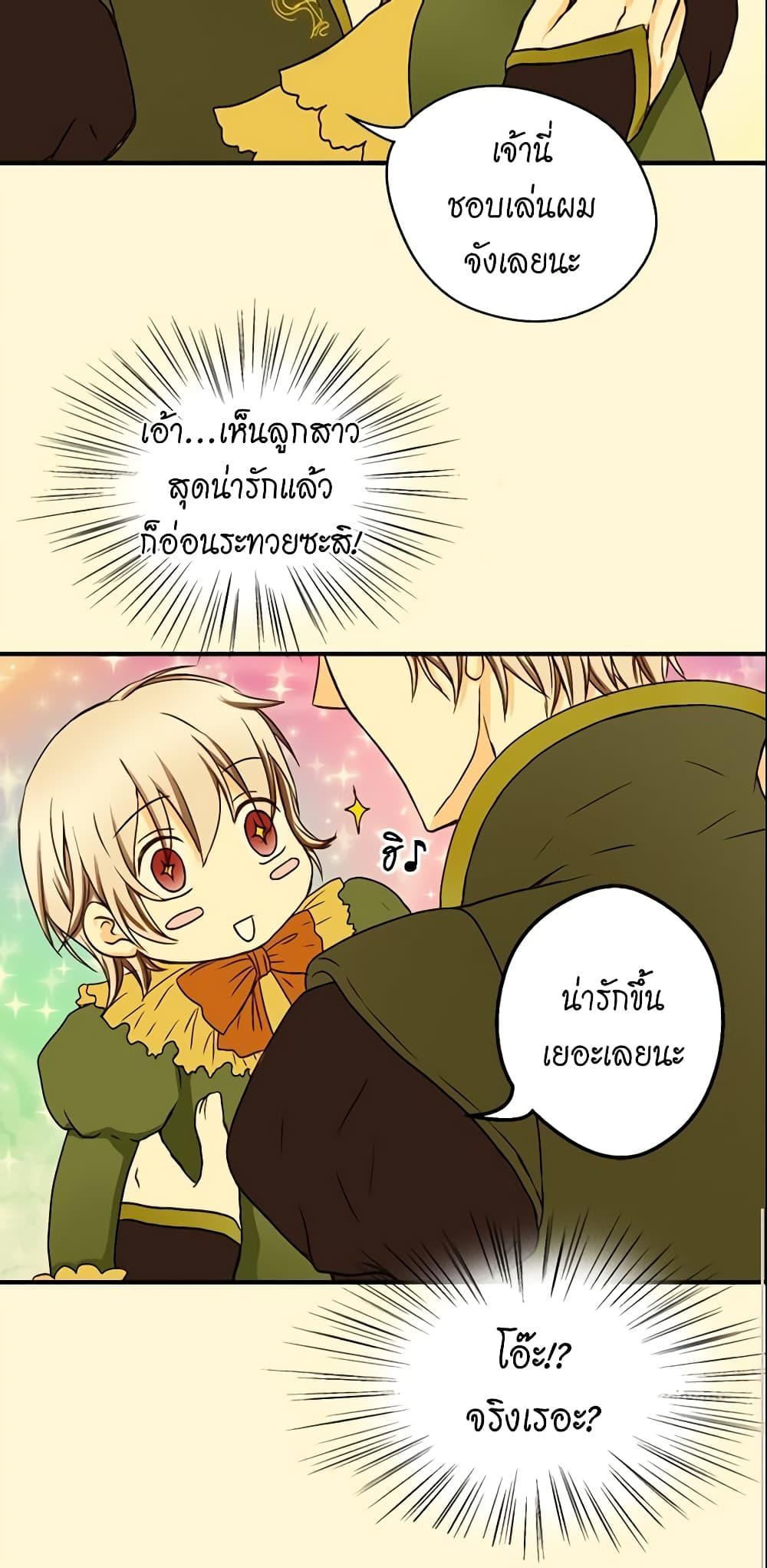 Manga-lc-com อ่านมังงะ อ่านการ์ตูน ออนไลน์ ฟรี Daughter of the Emperor ตอนที่ 1 2 3 4 5 6 7 8 9 10 11 12 13 14 ฟรี ไม่มีโฆษณา Manga-lc - อ่าน มังงะ อ่าน การ์ตูน ออนไลน์ อ่านมังงะ ฟรี