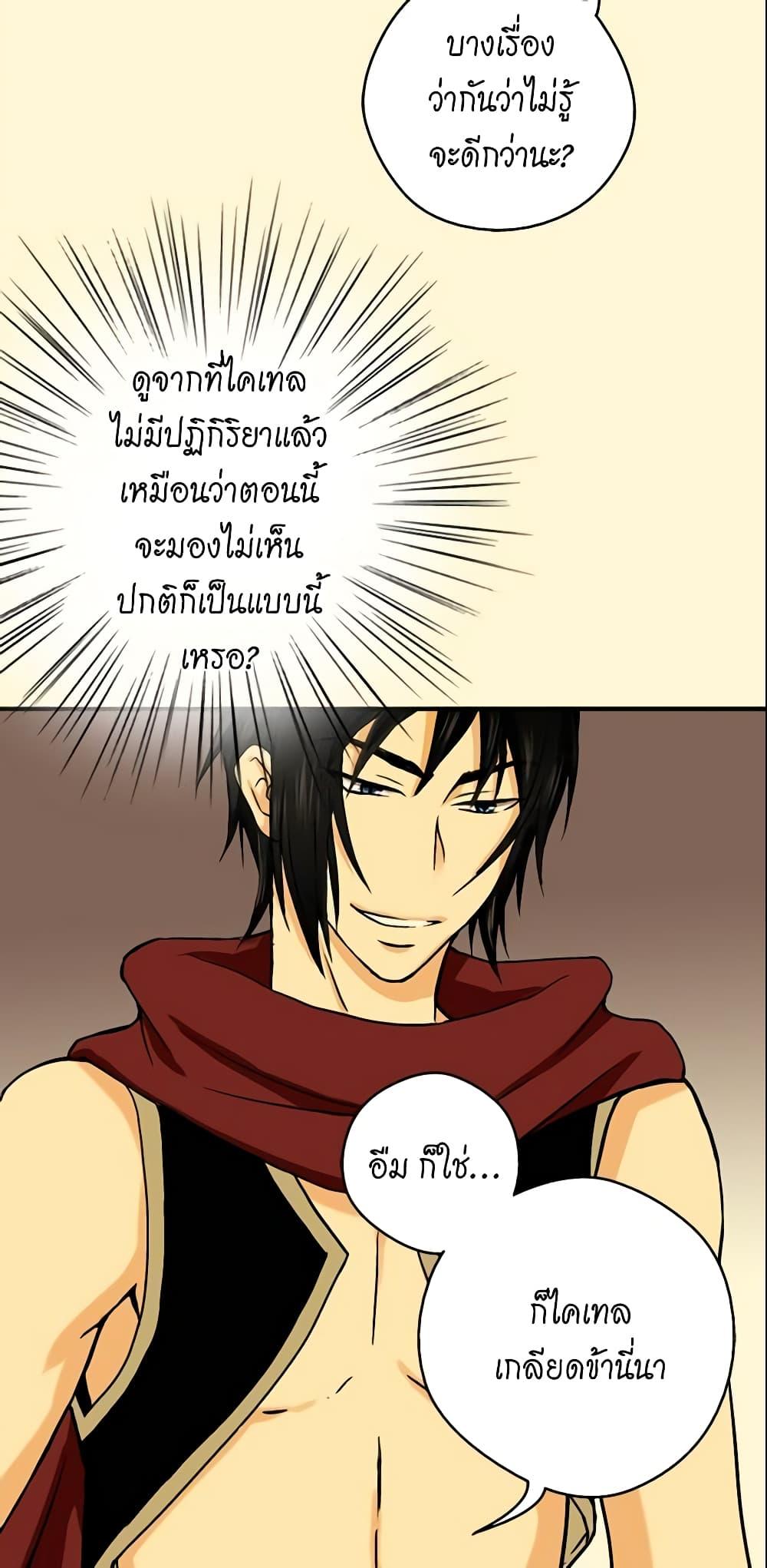 Manga-lc-com อ่านมังงะ อ่านการ์ตูน ออนไลน์ ฟรี Daughter of the Emperor ตอนที่ 1 2 3 4 5 6 7 8 9 10 11 12 13 14 ฟรี ไม่มีโฆษณา Manga-lc - อ่าน มังงะ อ่าน การ์ตูน ออนไลน์ อ่านมังงะ ฟรี