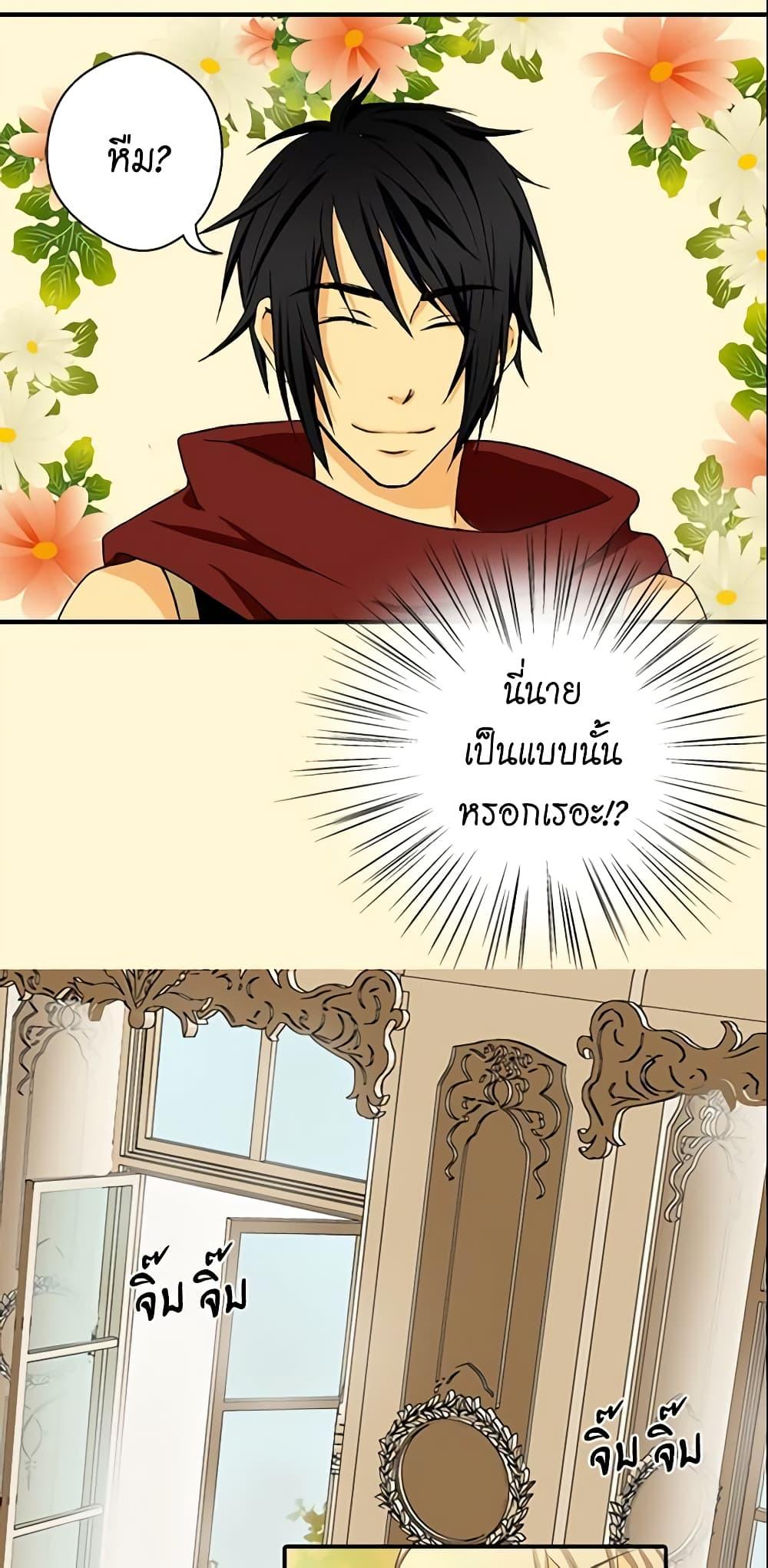 Manga-lc-com อ่านมังงะ อ่านการ์ตูน ออนไลน์ ฟรี Daughter of the Emperor ตอนที่ 1 2 3 4 5 6 7 8 9 10 11 12 13 14 ฟรี ไม่มีโฆษณา Manga-lc - อ่าน มังงะ อ่าน การ์ตูน ออนไลน์ อ่านมังงะ ฟรี