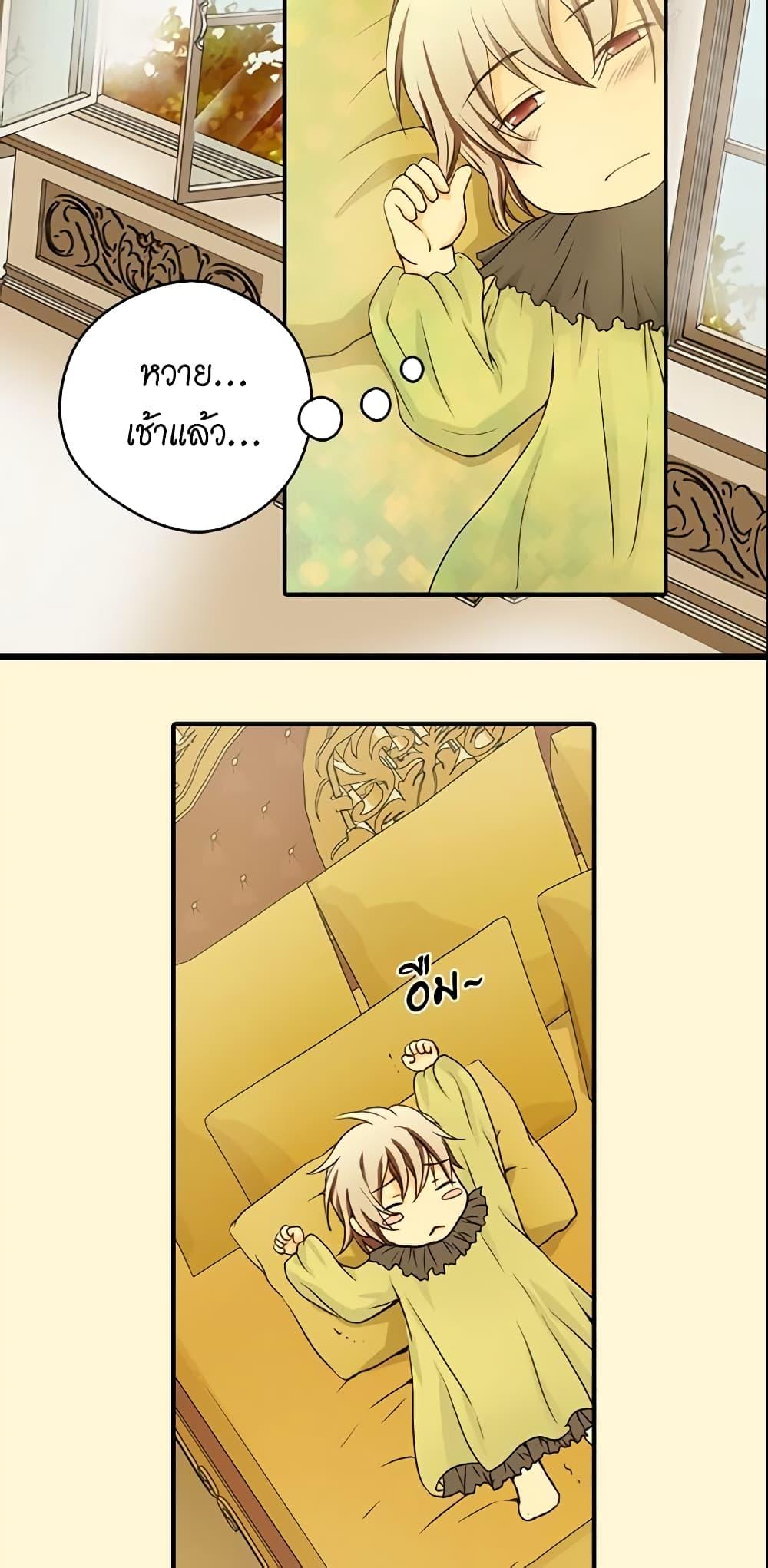 Manga-lc-com อ่านมังงะ อ่านการ์ตูน ออนไลน์ ฟรี Daughter of the Emperor ตอนที่ 1 2 3 4 5 6 7 8 9 10 11 12 13 14 ฟรี ไม่มีโฆษณา Manga-lc - อ่าน มังงะ อ่าน การ์ตูน ออนไลน์ อ่านมังงะ ฟรี