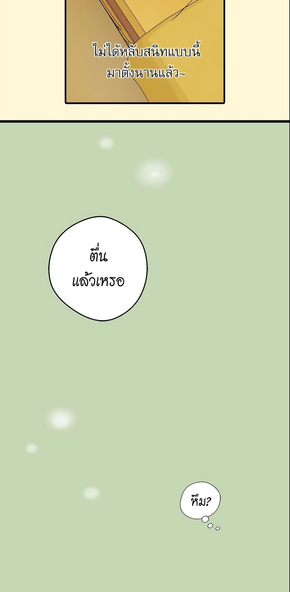 Manga-lc-com อ่านมังงะ อ่านการ์ตูน ออนไลน์ ฟรี Daughter of the Emperor ตอนที่ 1 2 3 4 5 6 7 8 9 10 11 12 13 14 ฟรี ไม่มีโฆษณา Manga-lc - อ่าน มังงะ อ่าน การ์ตูน ออนไลน์ อ่านมังงะ ฟรี