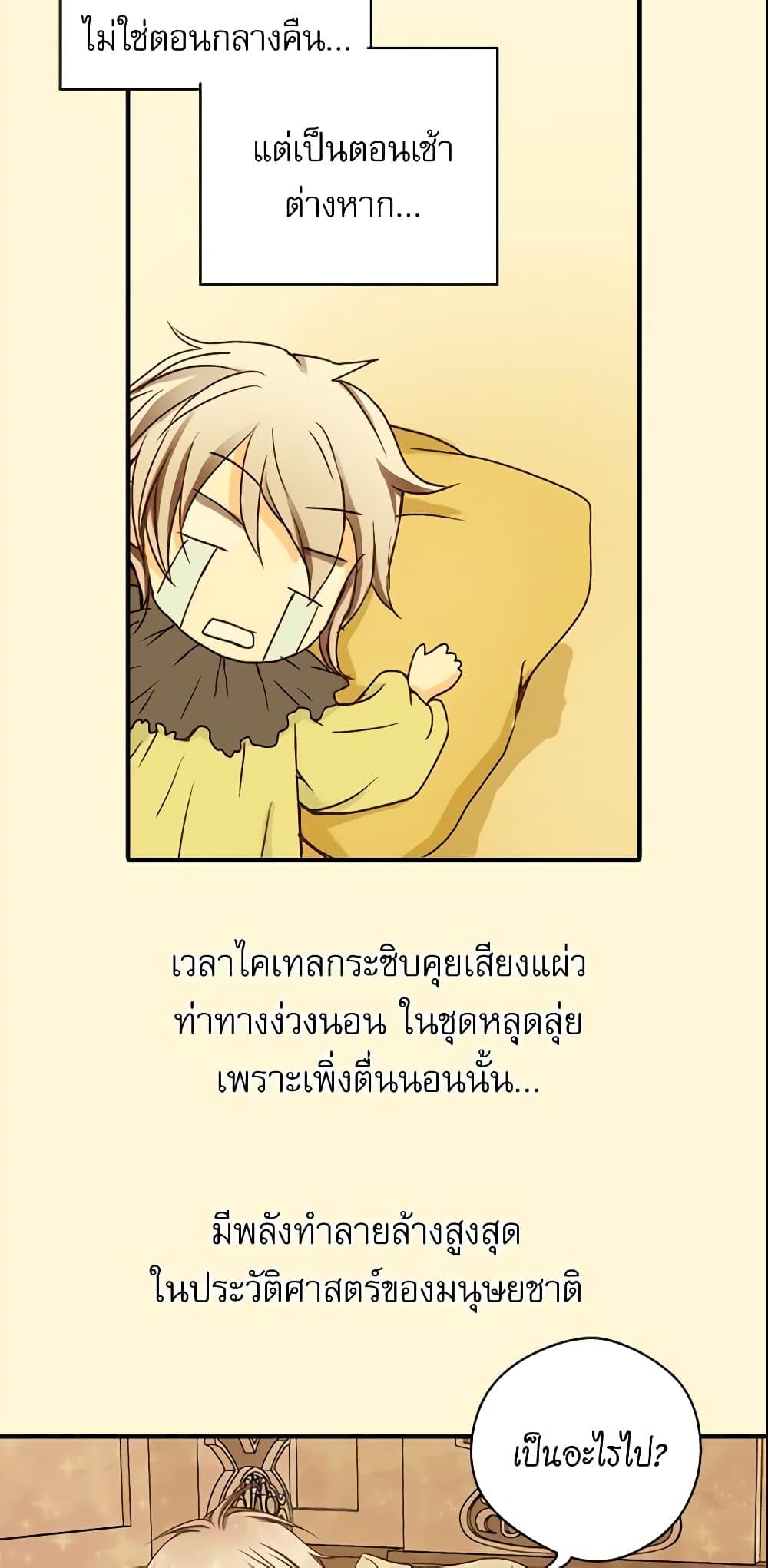 Manga-lc-com อ่านมังงะ อ่านการ์ตูน ออนไลน์ ฟรี Daughter of the Emperor ตอนที่ 1 2 3 4 5 6 7 8 9 10 11 12 13 14 ฟรี ไม่มีโฆษณา Manga-lc - อ่าน มังงะ อ่าน การ์ตูน ออนไลน์ อ่านมังงะ ฟรี