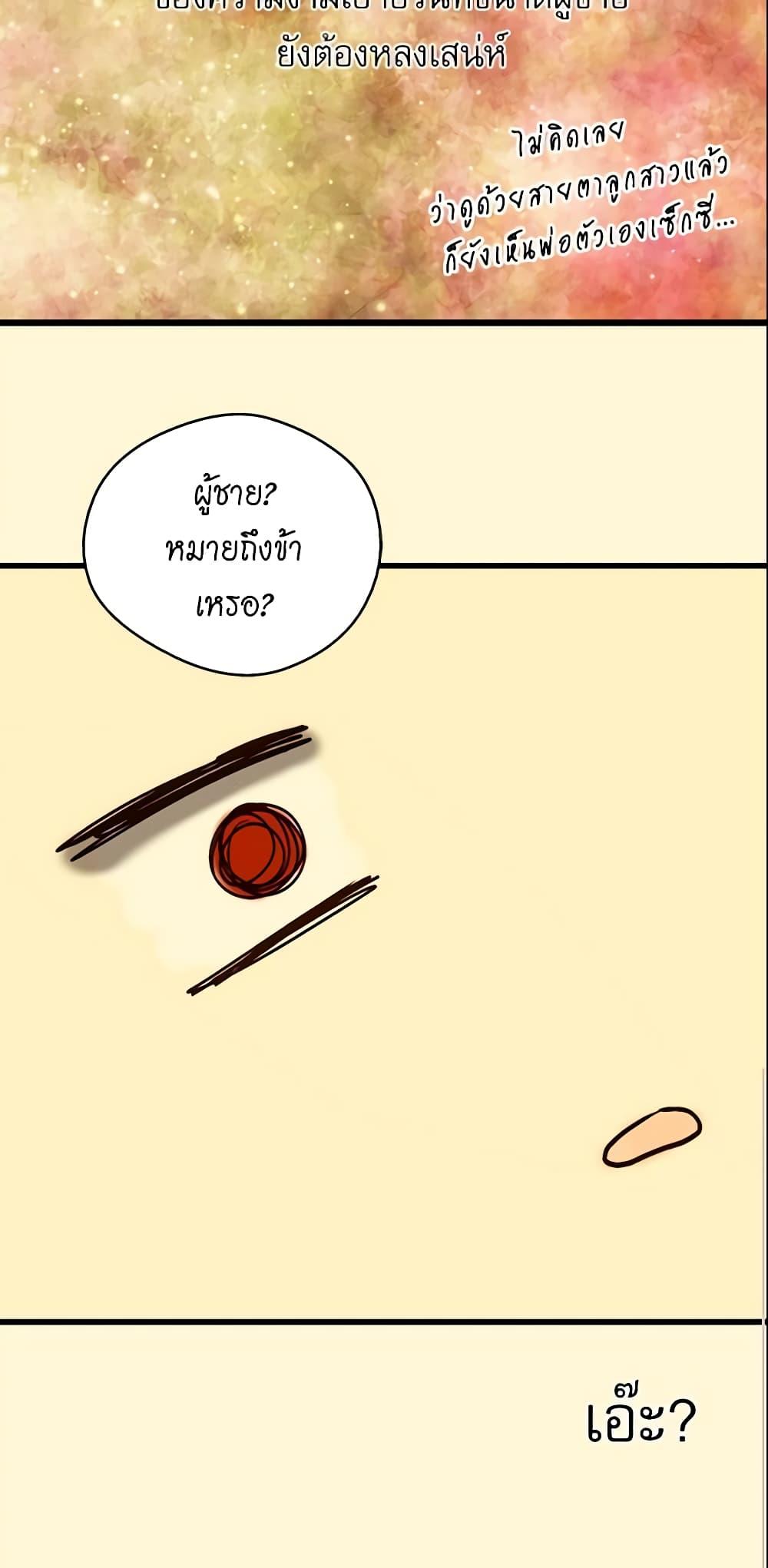 Manga-lc-com อ่านมังงะ อ่านการ์ตูน ออนไลน์ ฟรี Daughter of the Emperor ตอนที่ 1 2 3 4 5 6 7 8 9 10 11 12 13 14 ฟรี ไม่มีโฆษณา Manga-lc - อ่าน มังงะ อ่าน การ์ตูน ออนไลน์ อ่านมังงะ ฟรี