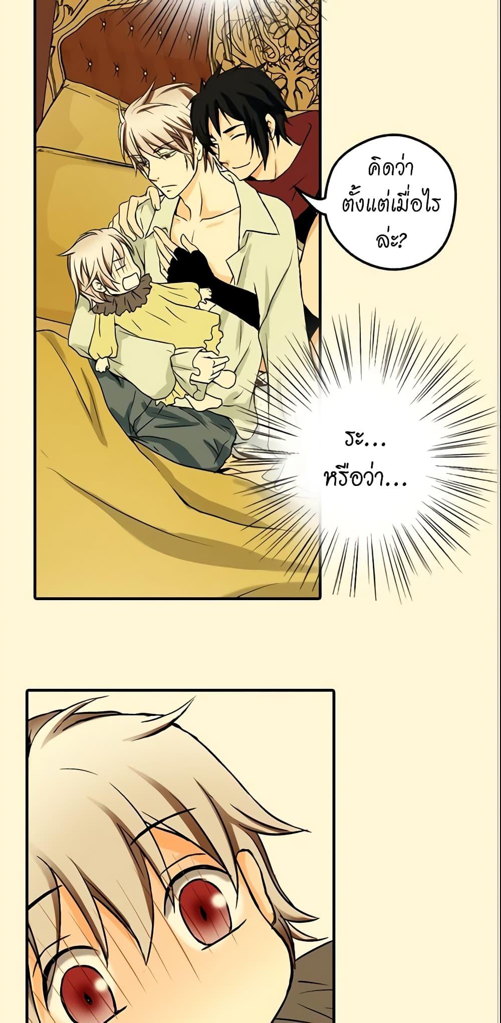 Manga-lc-com อ่านมังงะ อ่านการ์ตูน ออนไลน์ ฟรี Daughter of the Emperor ตอนที่ 1 2 3 4 5 6 7 8 9 10 11 12 13 14 ฟรี ไม่มีโฆษณา Manga-lc - อ่าน มังงะ อ่าน การ์ตูน ออนไลน์ อ่านมังงะ ฟรี