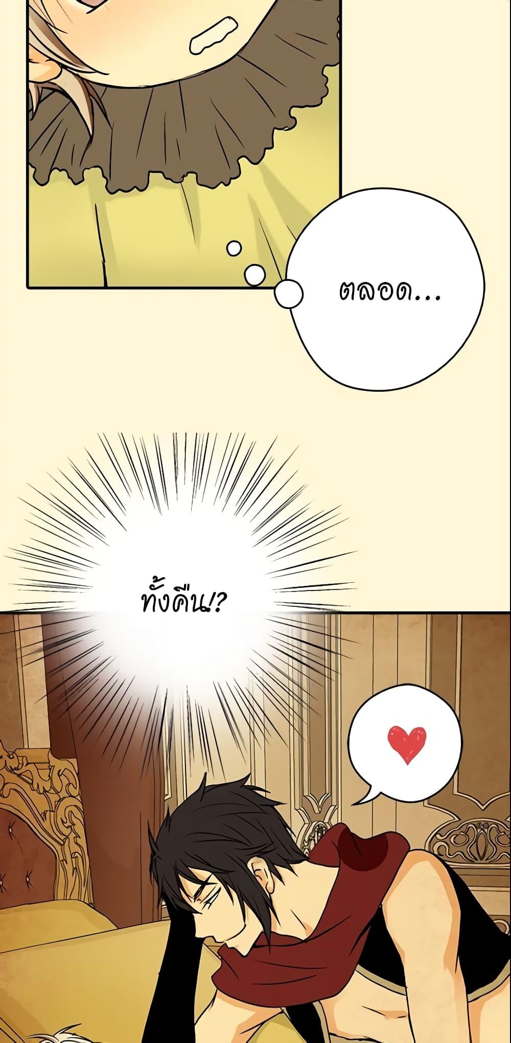 Manga-lc-com อ่านมังงะ อ่านการ์ตูน ออนไลน์ ฟรี Daughter of the Emperor ตอนที่ 1 2 3 4 5 6 7 8 9 10 11 12 13 14 ฟรี ไม่มีโฆษณา Manga-lc - อ่าน มังงะ อ่าน การ์ตูน ออนไลน์ อ่านมังงะ ฟรี