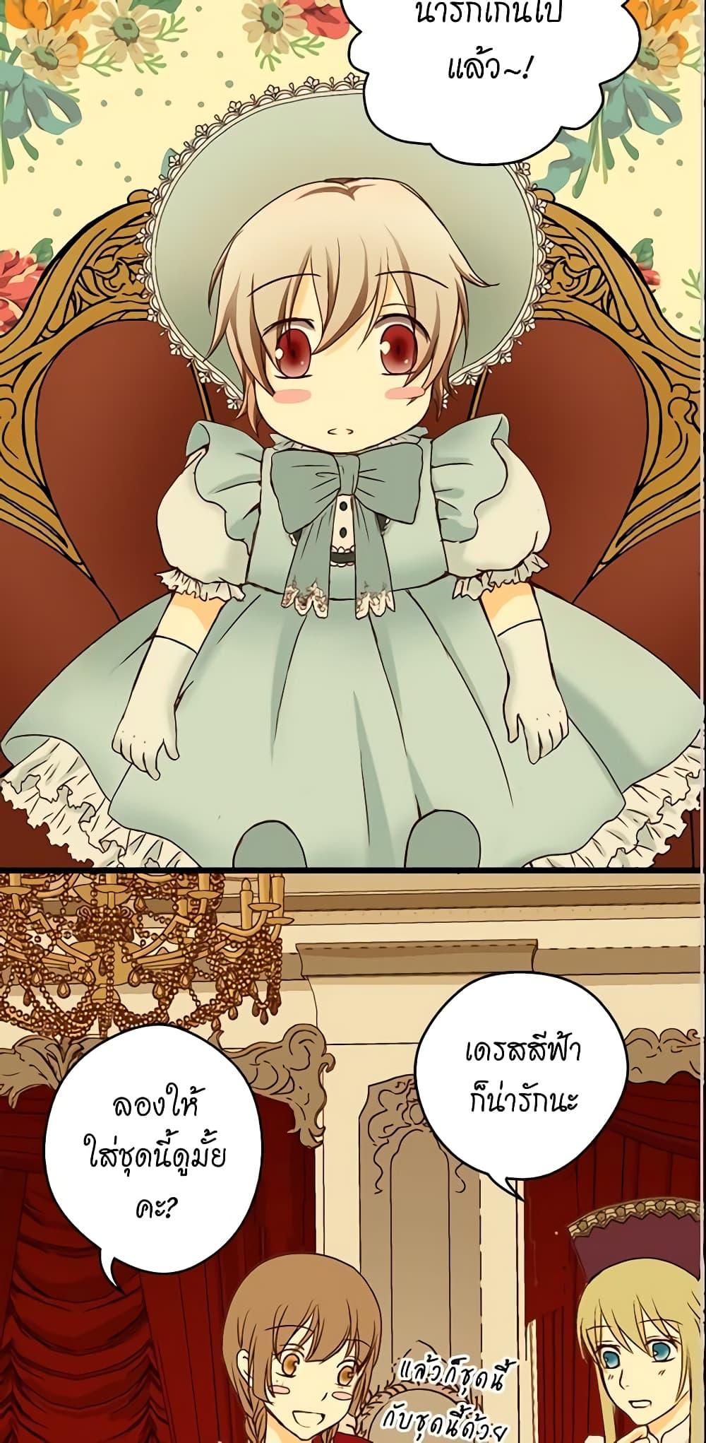 Manga-lc-com อ่านมังงะ อ่านการ์ตูน ออนไลน์ ฟรี Daughter of the Emperor ตอนที่ 1 2 3 4 5 6 7 8 9 10 11 12 13 14 ฟรี ไม่มีโฆษณา Manga-lc - อ่าน มังงะ อ่าน การ์ตูน ออนไลน์ อ่านมังงะ ฟรี