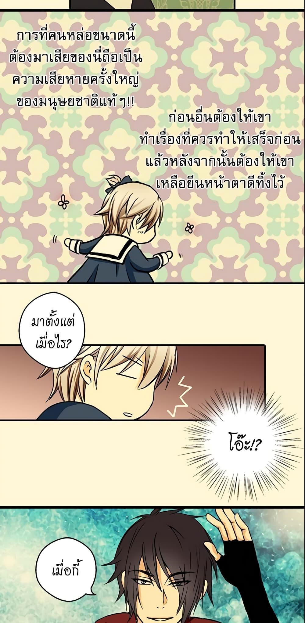 Manga-lc-com อ่านมังงะ อ่านการ์ตูน ออนไลน์ ฟรี Daughter of the Emperor ตอนที่ 1 2 3 4 5 6 7 8 9 10 11 12 13 14 ฟรี ไม่มีโฆษณา Manga-lc - อ่าน มังงะ อ่าน การ์ตูน ออนไลน์ อ่านมังงะ ฟรี