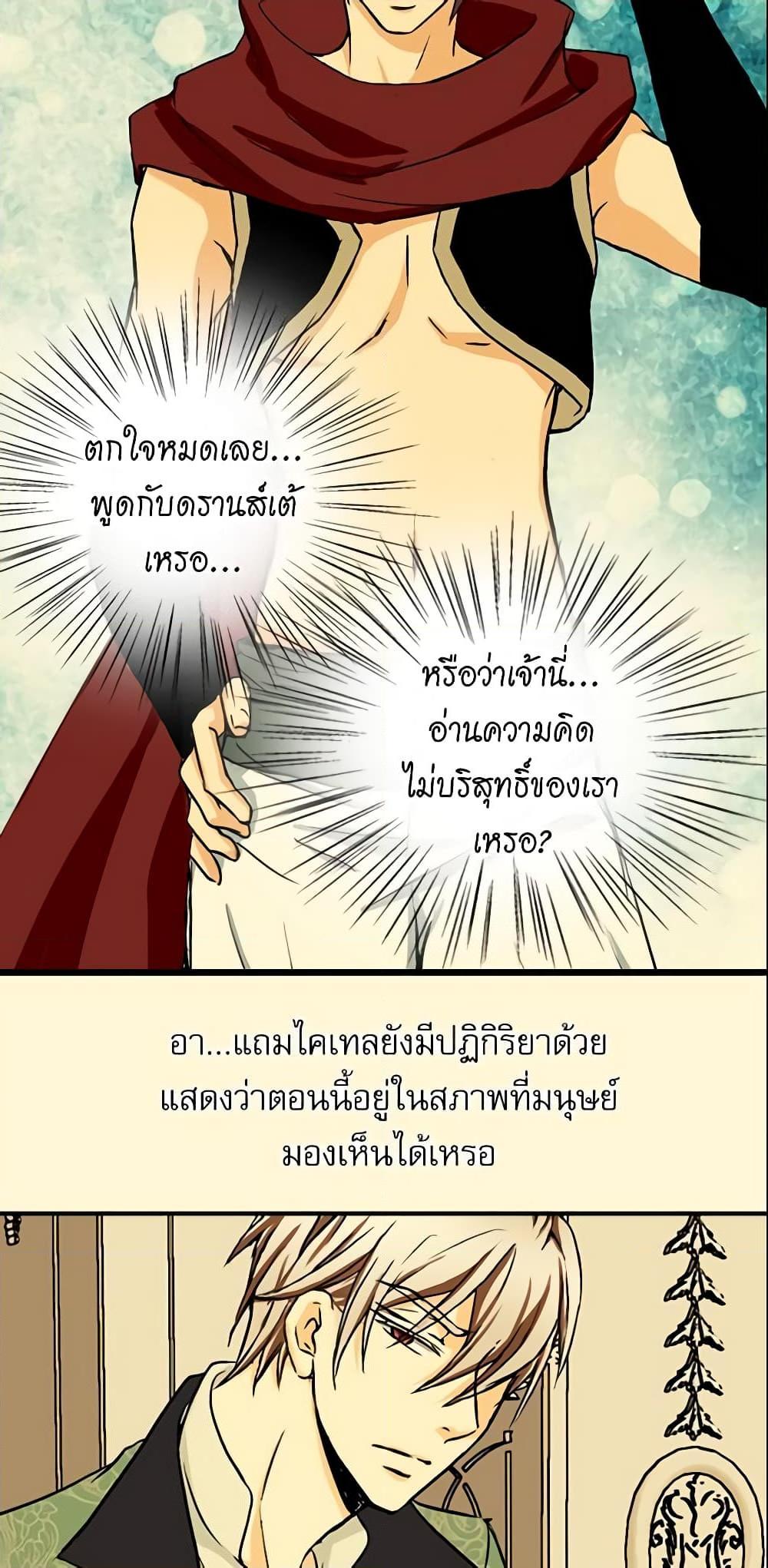 Manga-lc-com อ่านมังงะ อ่านการ์ตูน ออนไลน์ ฟรี Daughter of the Emperor ตอนที่ 1 2 3 4 5 6 7 8 9 10 11 12 13 14 ฟรี ไม่มีโฆษณา Manga-lc - อ่าน มังงะ อ่าน การ์ตูน ออนไลน์ อ่านมังงะ ฟรี