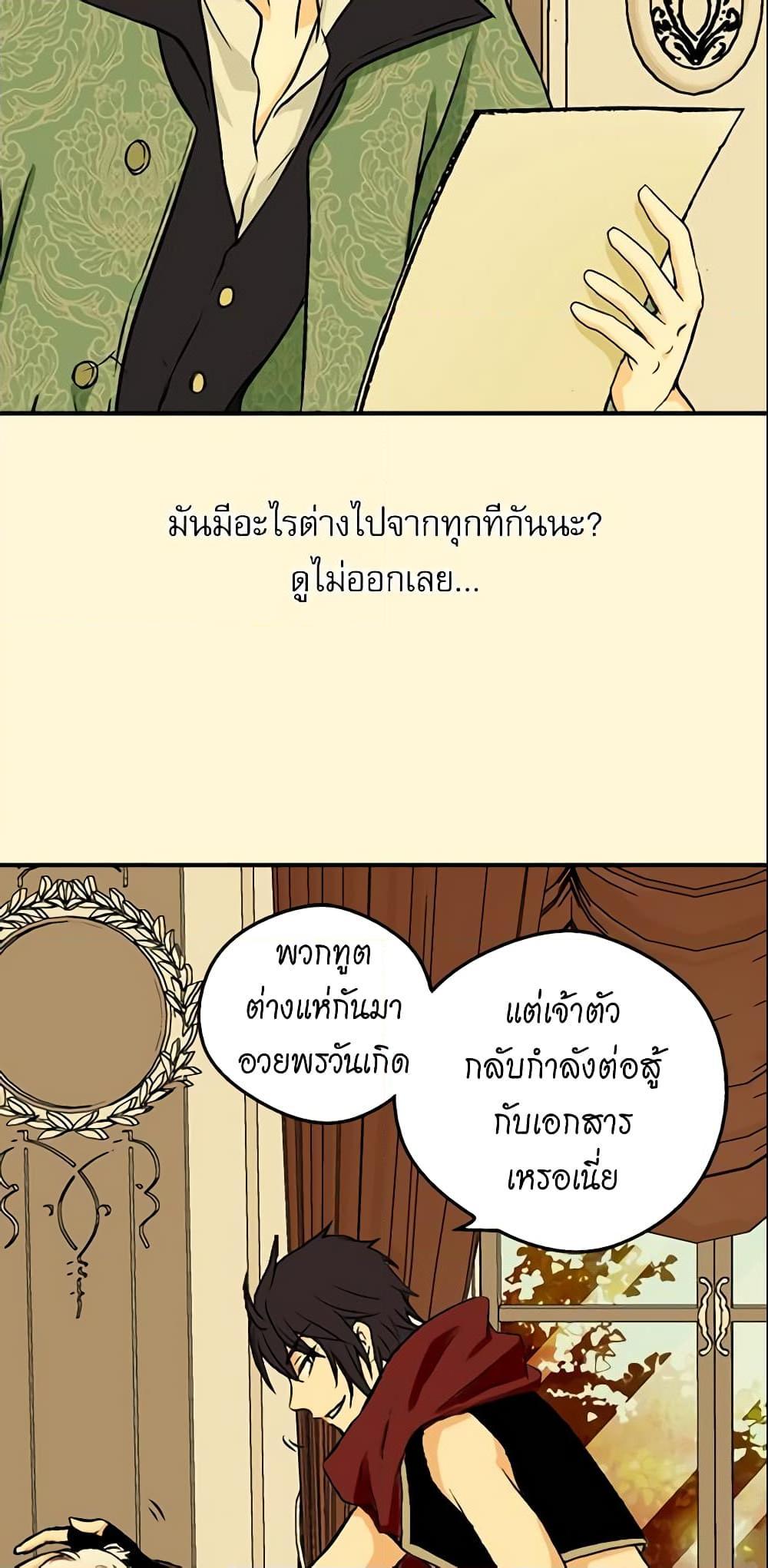 Manga-lc-com อ่านมังงะ อ่านการ์ตูน ออนไลน์ ฟรี Daughter of the Emperor ตอนที่ 1 2 3 4 5 6 7 8 9 10 11 12 13 14 ฟรี ไม่มีโฆษณา Manga-lc - อ่าน มังงะ อ่าน การ์ตูน ออนไลน์ อ่านมังงะ ฟรี