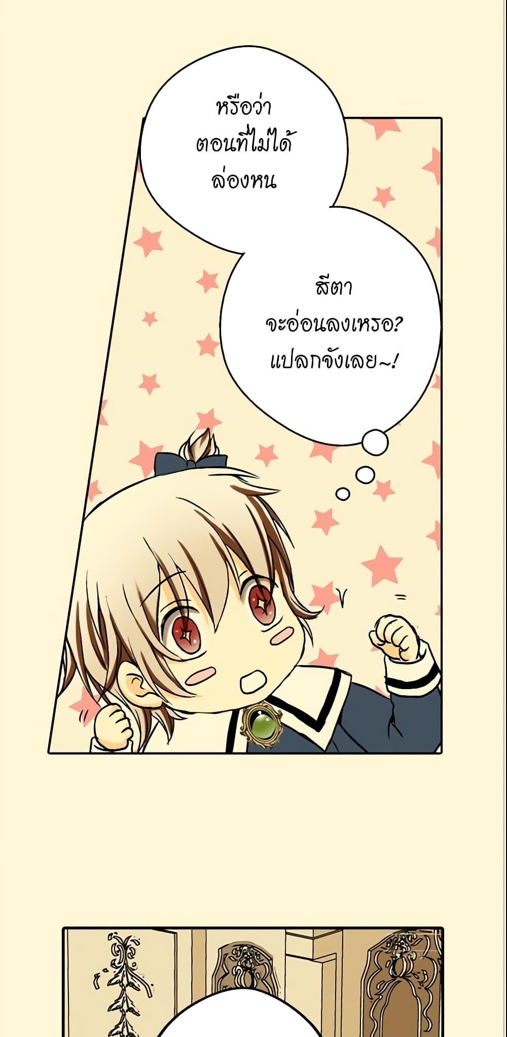 Manga-lc-com อ่านมังงะ อ่านการ์ตูน ออนไลน์ ฟรี Daughter of the Emperor ตอนที่ 1 2 3 4 5 6 7 8 9 10 11 12 13 14 ฟรี ไม่มีโฆษณา Manga-lc - อ่าน มังงะ อ่าน การ์ตูน ออนไลน์ อ่านมังงะ ฟรี