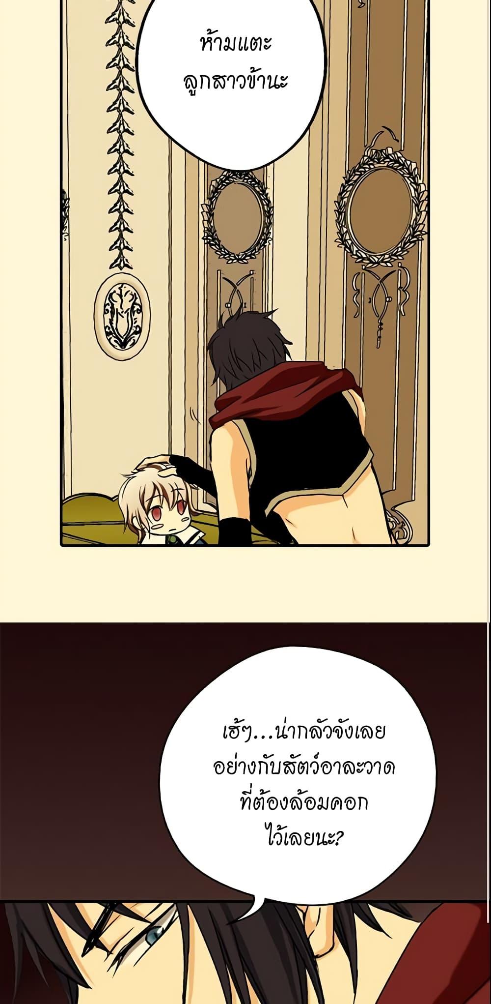 Manga-lc-com อ่านมังงะ อ่านการ์ตูน ออนไลน์ ฟรี Daughter of the Emperor ตอนที่ 1 2 3 4 5 6 7 8 9 10 11 12 13 14 ฟรี ไม่มีโฆษณา Manga-lc - อ่าน มังงะ อ่าน การ์ตูน ออนไลน์ อ่านมังงะ ฟรี