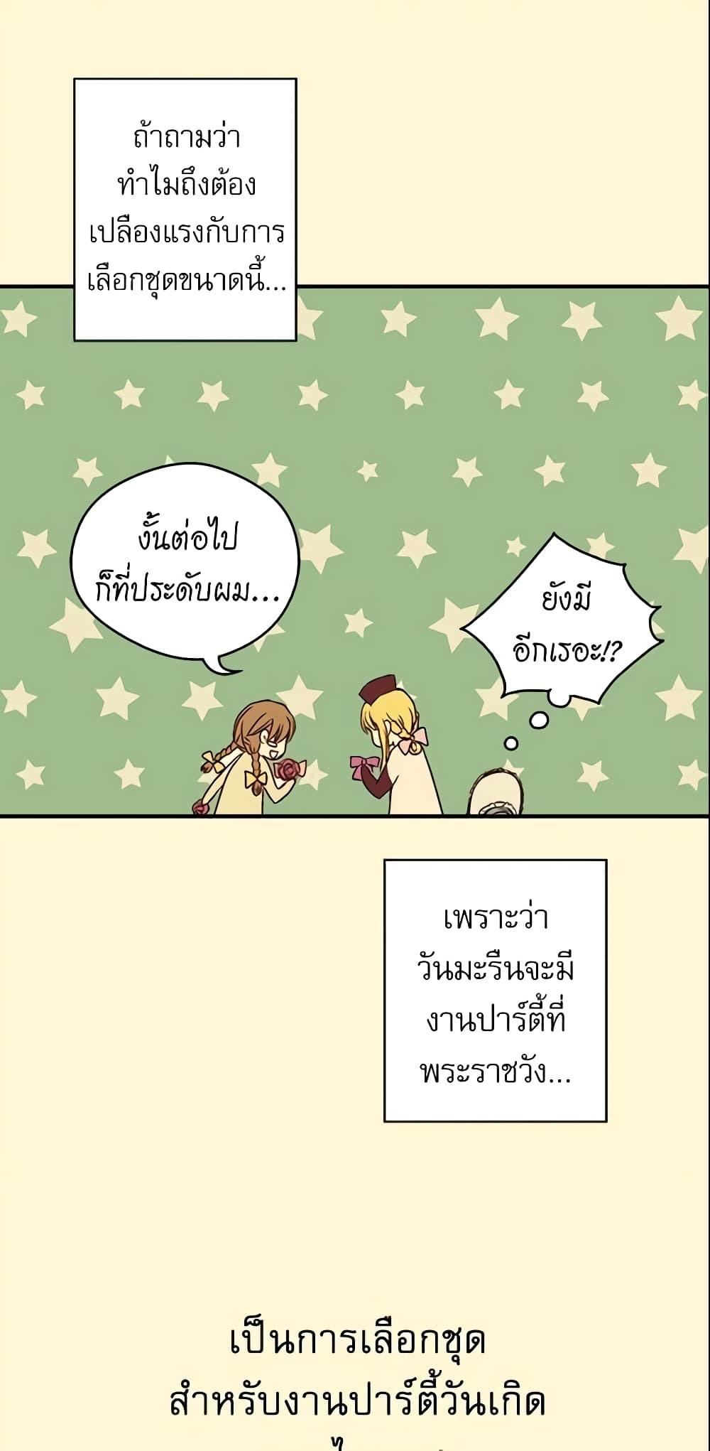 Manga-lc-com อ่านมังงะ อ่านการ์ตูน ออนไลน์ ฟรี Daughter of the Emperor ตอนที่ 1 2 3 4 5 6 7 8 9 10 11 12 13 14 ฟรี ไม่มีโฆษณา Manga-lc - อ่าน มังงะ อ่าน การ์ตูน ออนไลน์ อ่านมังงะ ฟรี