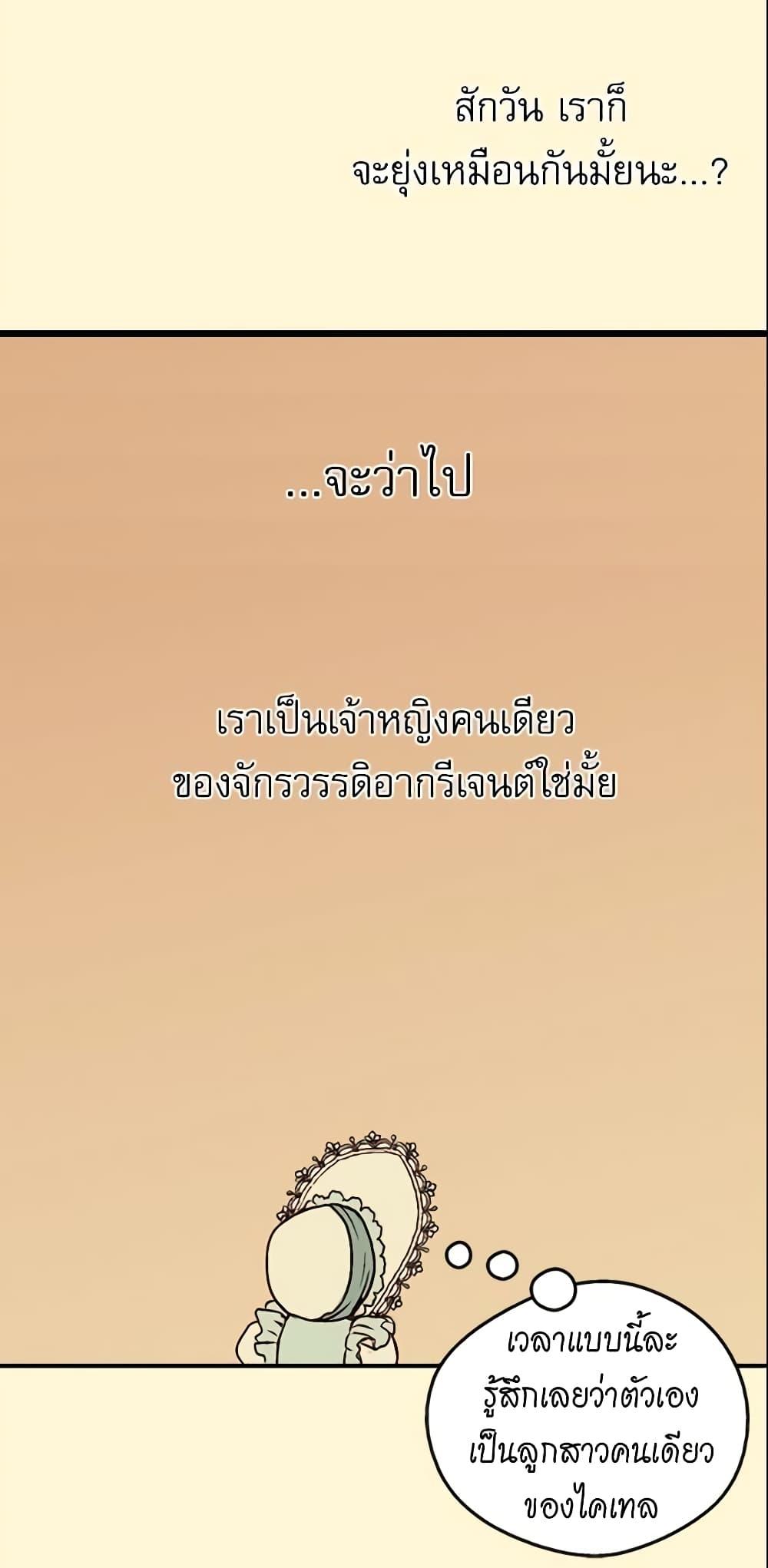 Manga-lc-com อ่านมังงะ อ่านการ์ตูน ออนไลน์ ฟรี Daughter of the Emperor ตอนที่ 1 2 3 4 5 6 7 8 9 10 11 12 13 14 ฟรี ไม่มีโฆษณา Manga-lc - อ่าน มังงะ อ่าน การ์ตูน ออนไลน์ อ่านมังงะ ฟรี