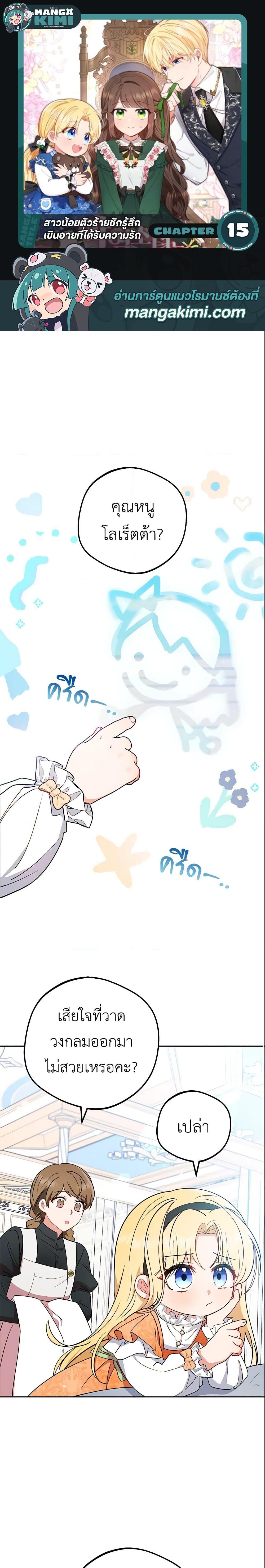 Manga-lc-com อ่านมังงะ อ่านการ์ตูน ออนไลน์ ฟรี The Villainess Is Shy In Receiving Love ตอนที่ 1 2 3 4 5 6 7 8 9 10 11 12 13 14 ฟรี ไม่มีโฆษณา Manga-lc - อ่าน มังงะ อ่าน การ์ตูน ออนไลน์ อ่านมังงะ ฟรี