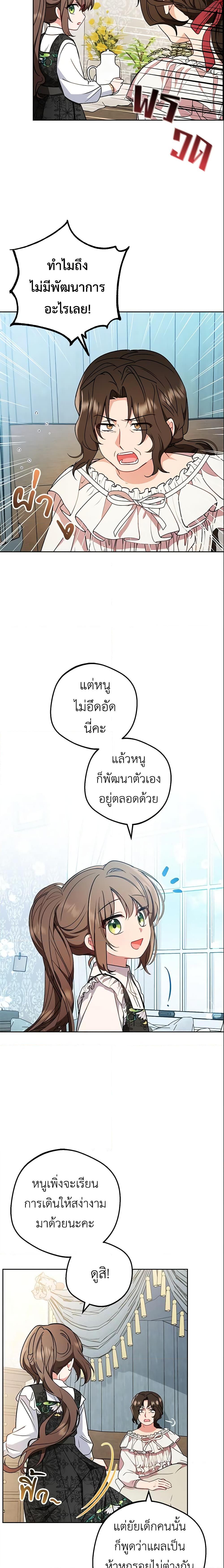 Manga-lc-com อ่านมังงะ อ่านการ์ตูน ออนไลน์ ฟรี The Villainess Is Shy In Receiving Love ตอนที่ 1 2 3 4 5 6 7 8 9 10 11 12 13 14 ฟรี ไม่มีโฆษณา Manga-lc - อ่าน มังงะ อ่าน การ์ตูน ออนไลน์ อ่านมังงะ ฟรี