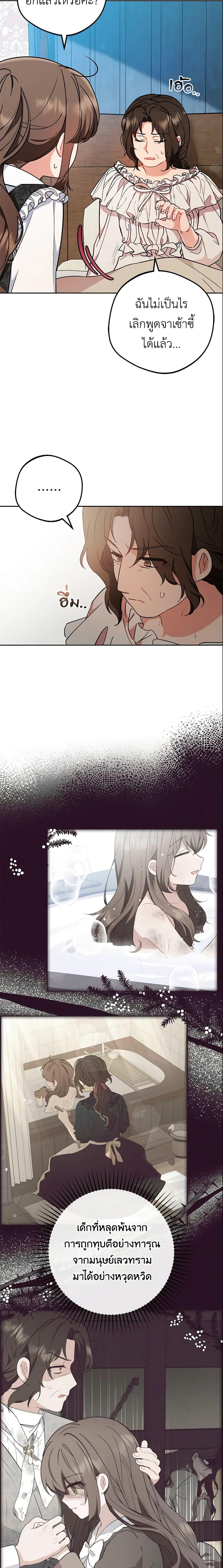 Manga-lc-com อ่านมังงะ อ่านการ์ตูน ออนไลน์ ฟรี The Villainess Is Shy In Receiving Love ตอนที่ 1 2 3 4 5 6 7 8 9 10 11 12 13 14 ฟรี ไม่มีโฆษณา Manga-lc - อ่าน มังงะ อ่าน การ์ตูน ออนไลน์ อ่านมังงะ ฟรี