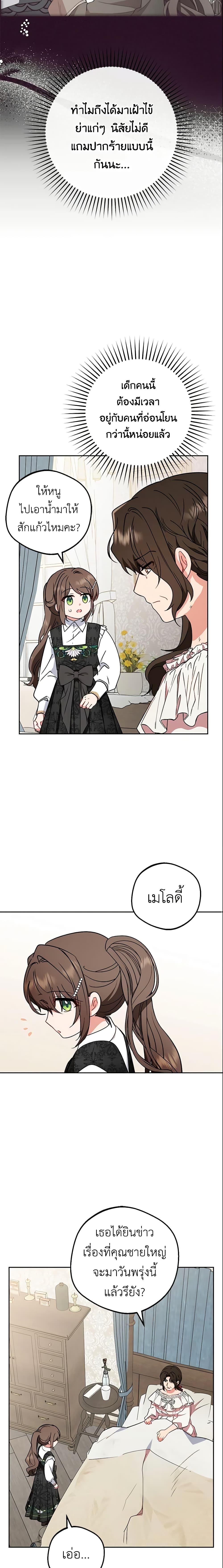 Manga-lc-com อ่านมังงะ อ่านการ์ตูน ออนไลน์ ฟรี The Villainess Is Shy In Receiving Love ตอนที่ 1 2 3 4 5 6 7 8 9 10 11 12 13 14 ฟรี ไม่มีโฆษณา Manga-lc - อ่าน มังงะ อ่าน การ์ตูน ออนไลน์ อ่านมังงะ ฟรี