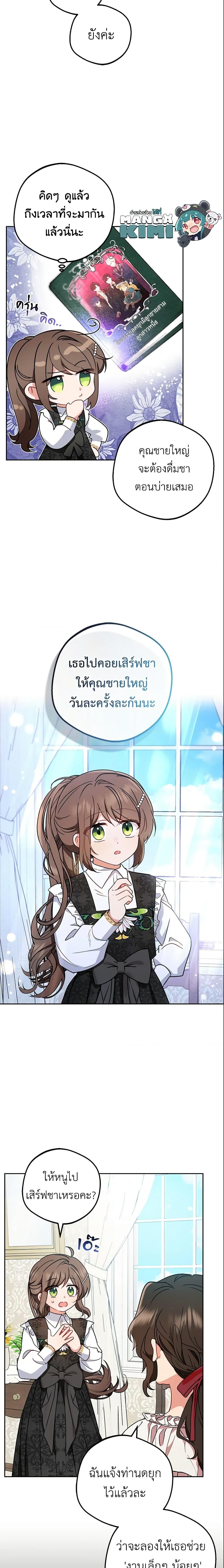 Manga-lc-com อ่านมังงะ อ่านการ์ตูน ออนไลน์ ฟรี The Villainess Is Shy In Receiving Love ตอนที่ 1 2 3 4 5 6 7 8 9 10 11 12 13 14 ฟรี ไม่มีโฆษณา Manga-lc - อ่าน มังงะ อ่าน การ์ตูน ออนไลน์ อ่านมังงะ ฟรี