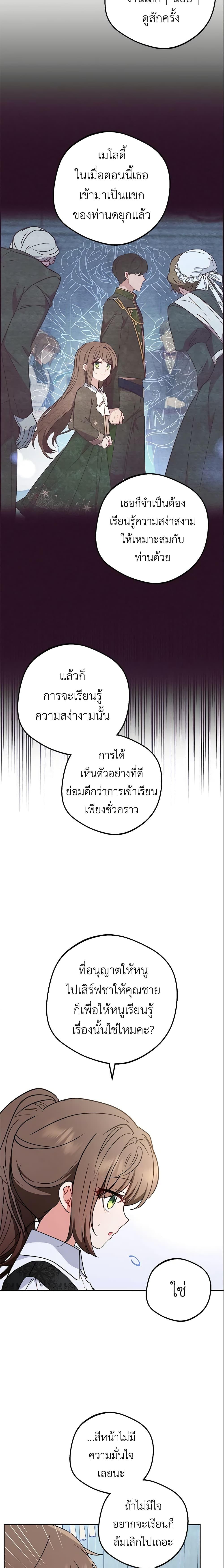 Manga-lc-com อ่านมังงะ อ่านการ์ตูน ออนไลน์ ฟรี The Villainess Is Shy In Receiving Love ตอนที่ 1 2 3 4 5 6 7 8 9 10 11 12 13 14 ฟรี ไม่มีโฆษณา Manga-lc - อ่าน มังงะ อ่าน การ์ตูน ออนไลน์ อ่านมังงะ ฟรี